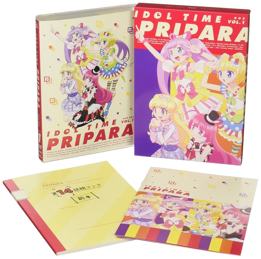アイドルタイムプリパラDVD Amazon.co.jp: アイドルタイム プリパラ DVD BOX-1 : タカラ