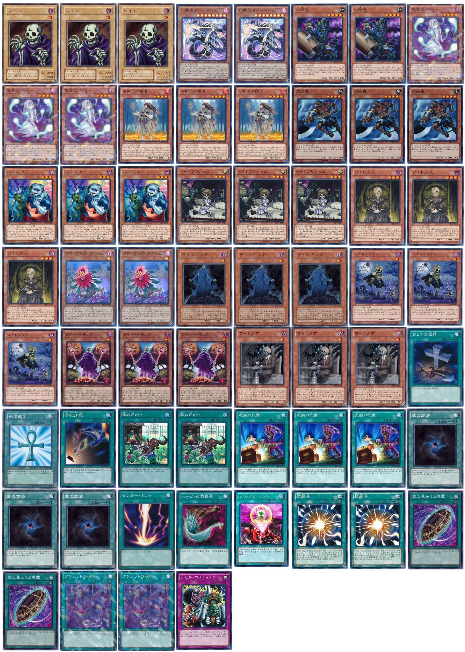 上品なスタイル 山屋 即日発送 芝刈りワイトデッキ 構築済みデッキ