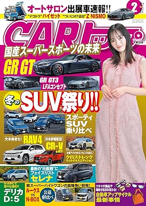 CARトップ (カートップ)
