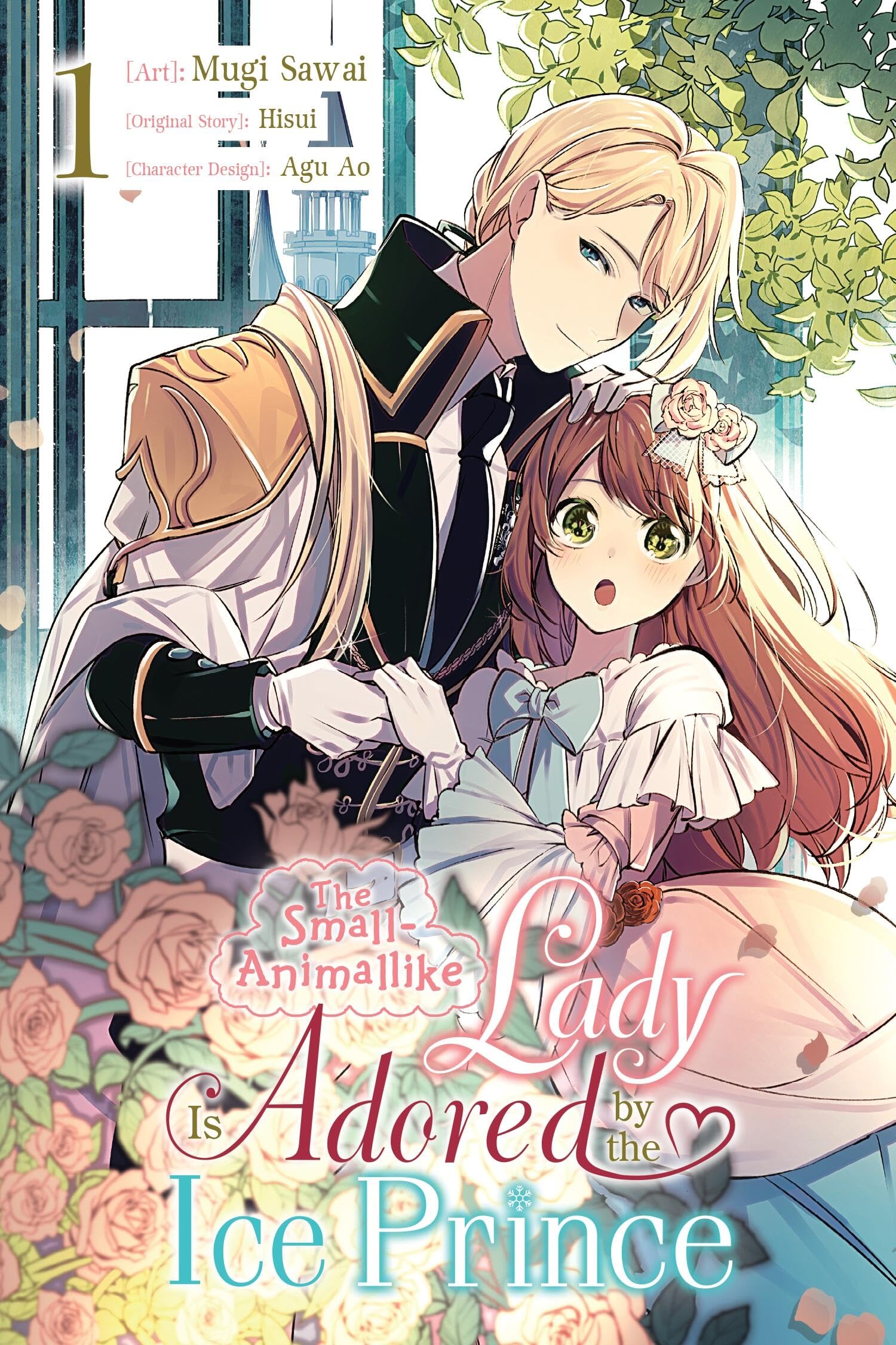 The Small-Animallike Lady Is Adored by the Ice Prince, Vol. 1 (manga): Volume 1 (SMALL ANIMALLIKE LADY ADORED BY THE ICE PRINCE GN)