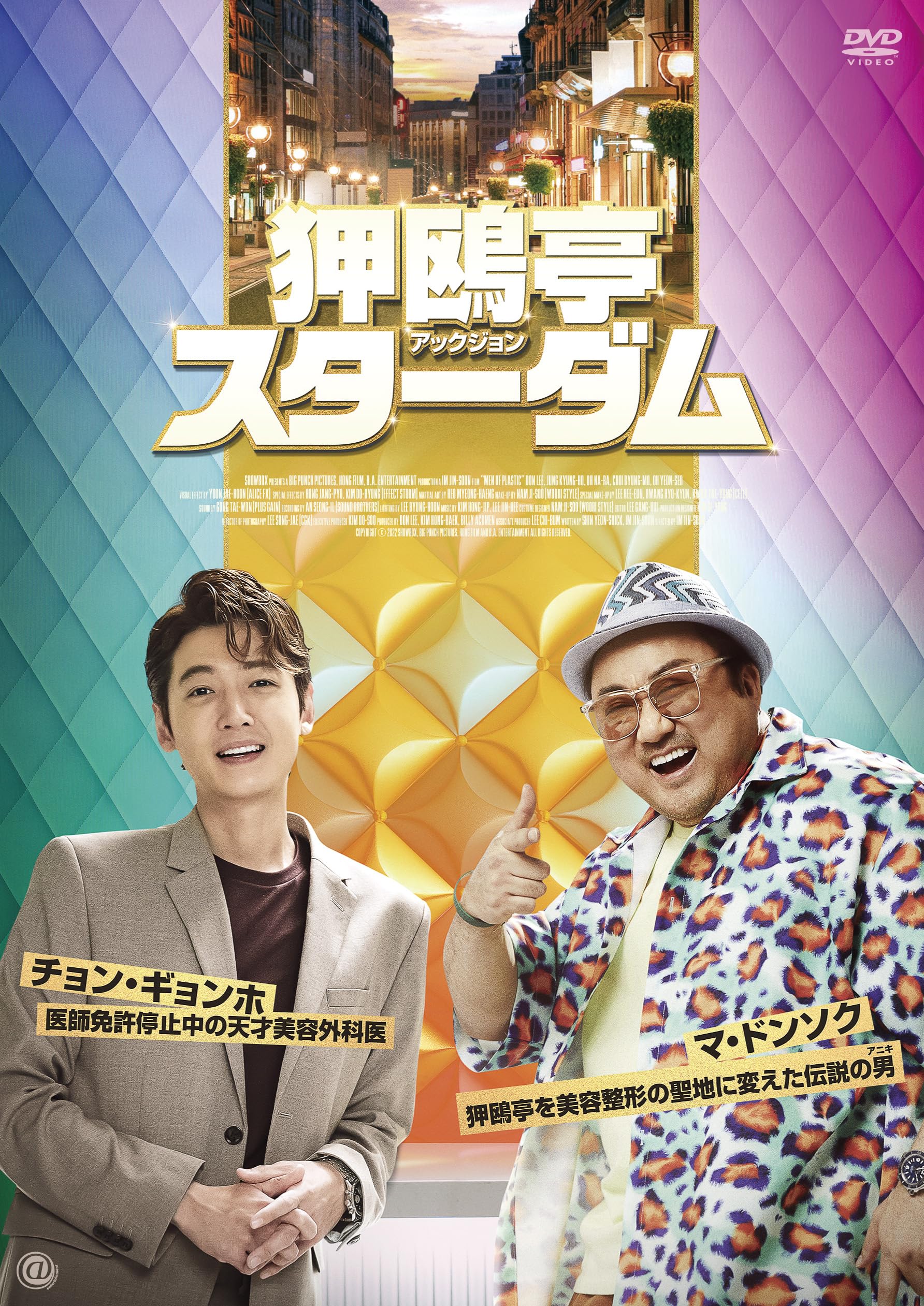当時のメディア報道・掲載写真