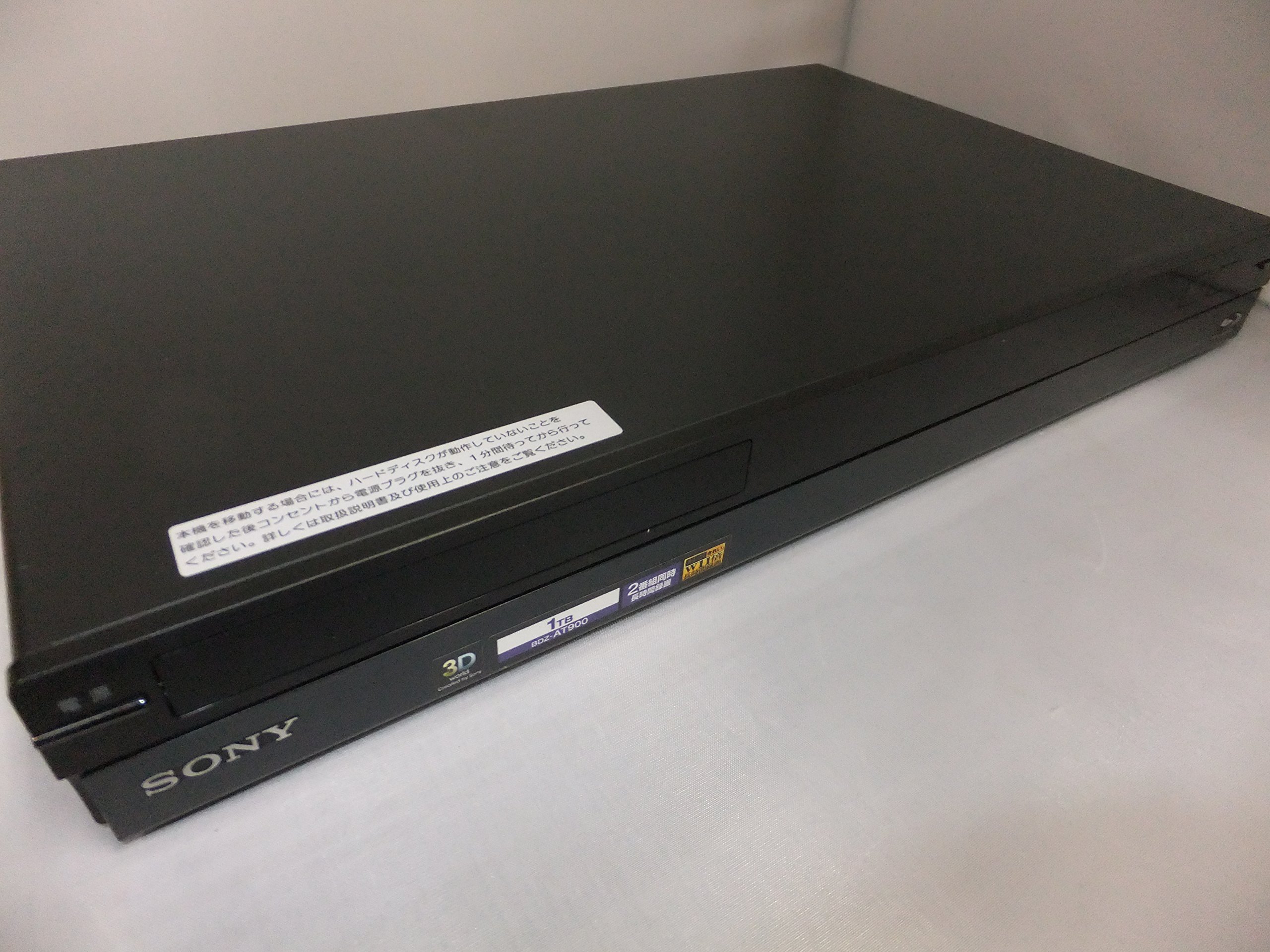 ソニー ブルーレイレコーダー 「BDZ-AT900」 動作品① SONY 1TB 2 