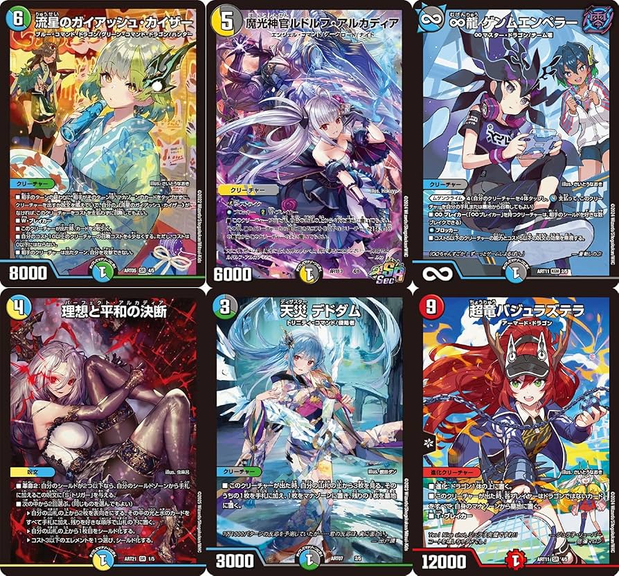 ゆう デュエマ　神アート　まとめ買い ゆう デュエマ 神アート まとめ買い デュエル・マスターズ 神アート