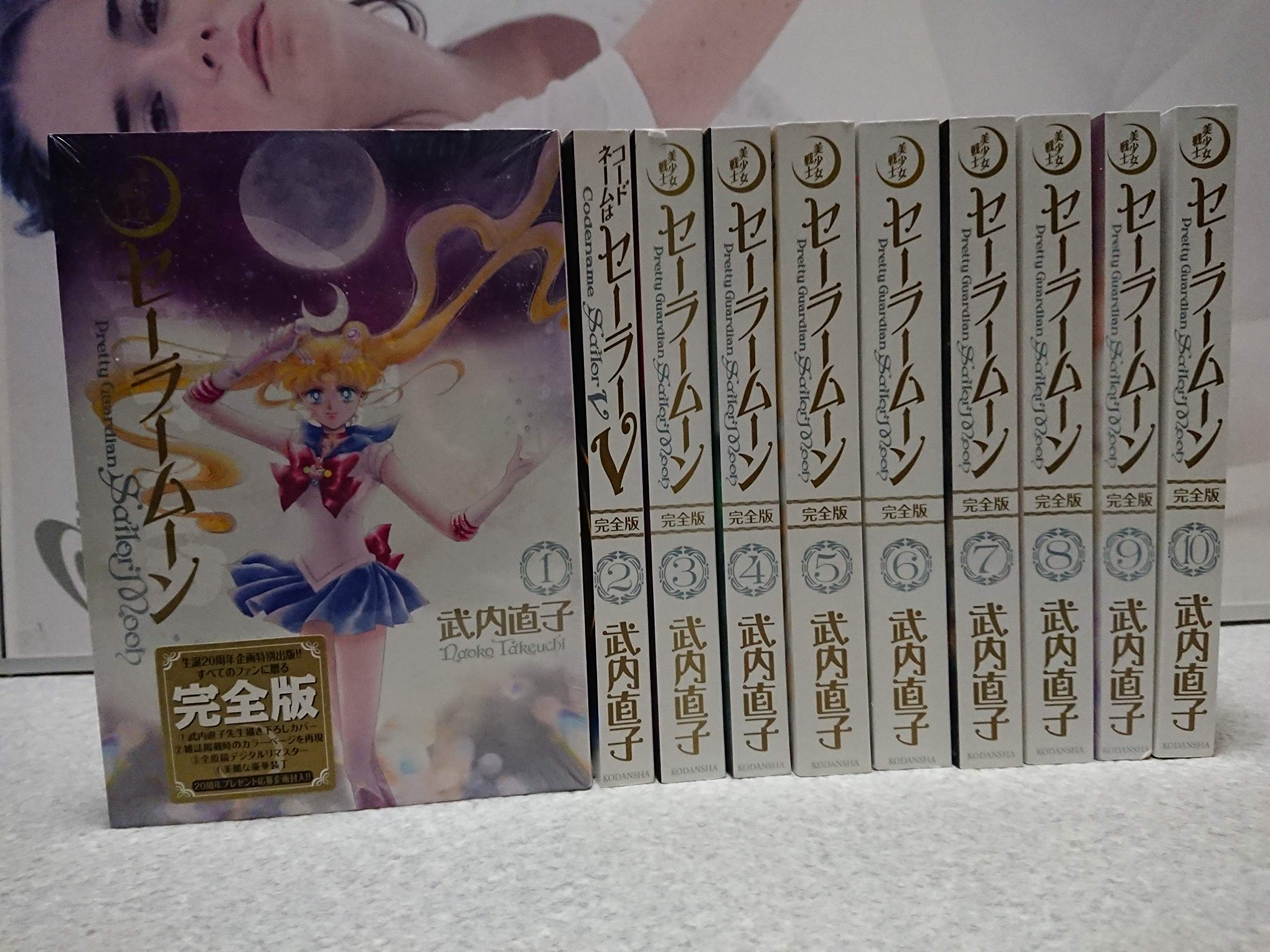 激レア:美品】英語版 セーラームーン 漫画1-6巻セット バイリンガル版 