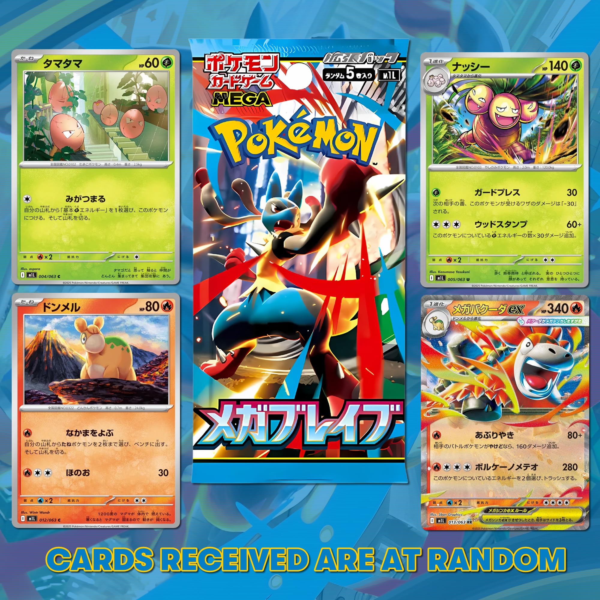 Amazon.com: Pokemon TCG Mega Brave Japanese Booster Packs x4