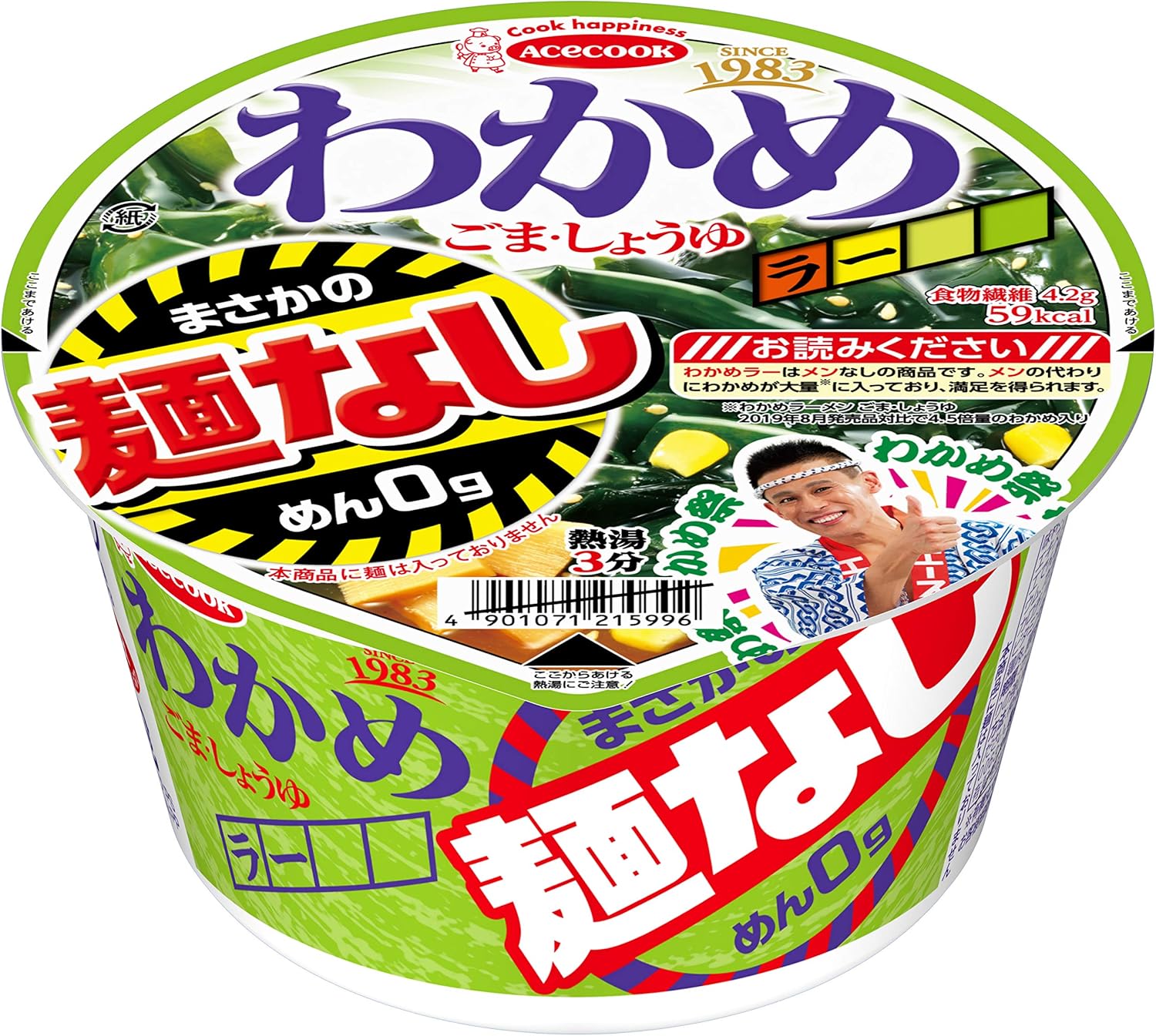 Amazon エースコック わかめラー まさかの麺なし ごま しょうゆ 24g 12個 エースコック スープ 通販 Amazon エースコック わかめラー まさかの麺なし ごま しょうゆ 24g 12個 エースコック スープ 通販