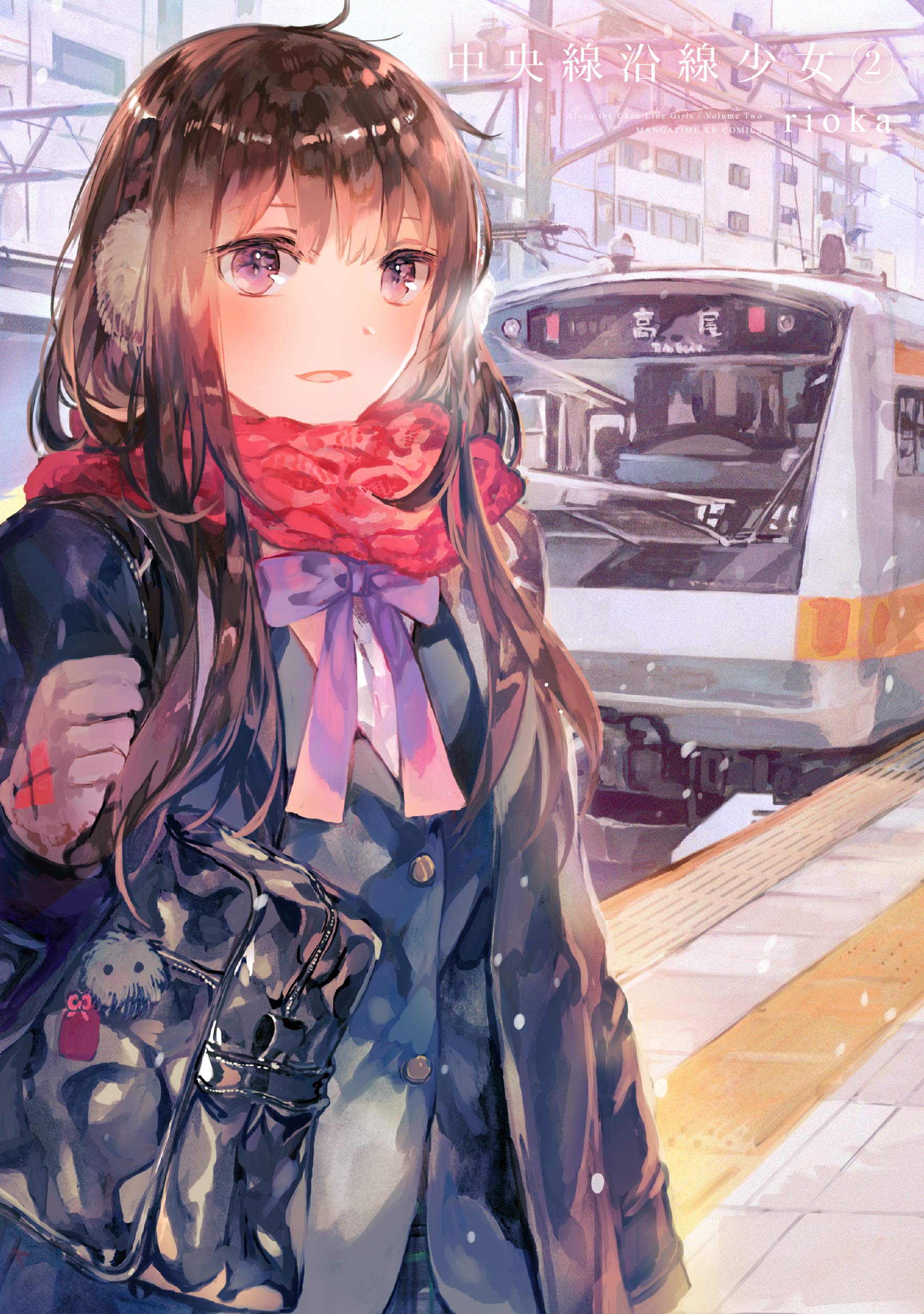 読んで考えよう２冊 Amazon.co.jp: E☆2(えつ) frontier Vol.8 (メディアパルムック