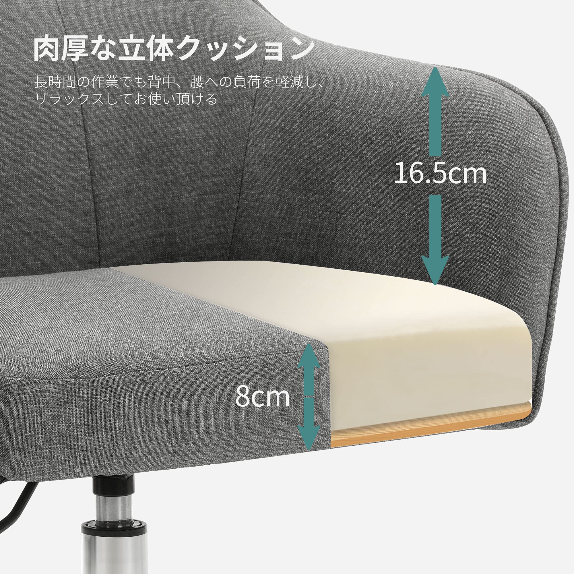 Amazon | SONGMICS チェア おしゃれ インテリア 布生地 オフィスチェア 