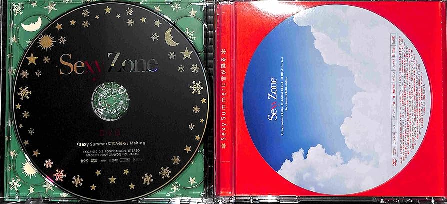 Amazon.co.jp: Sexy Summerに雪が降る (初回限定盤B) (外付特典