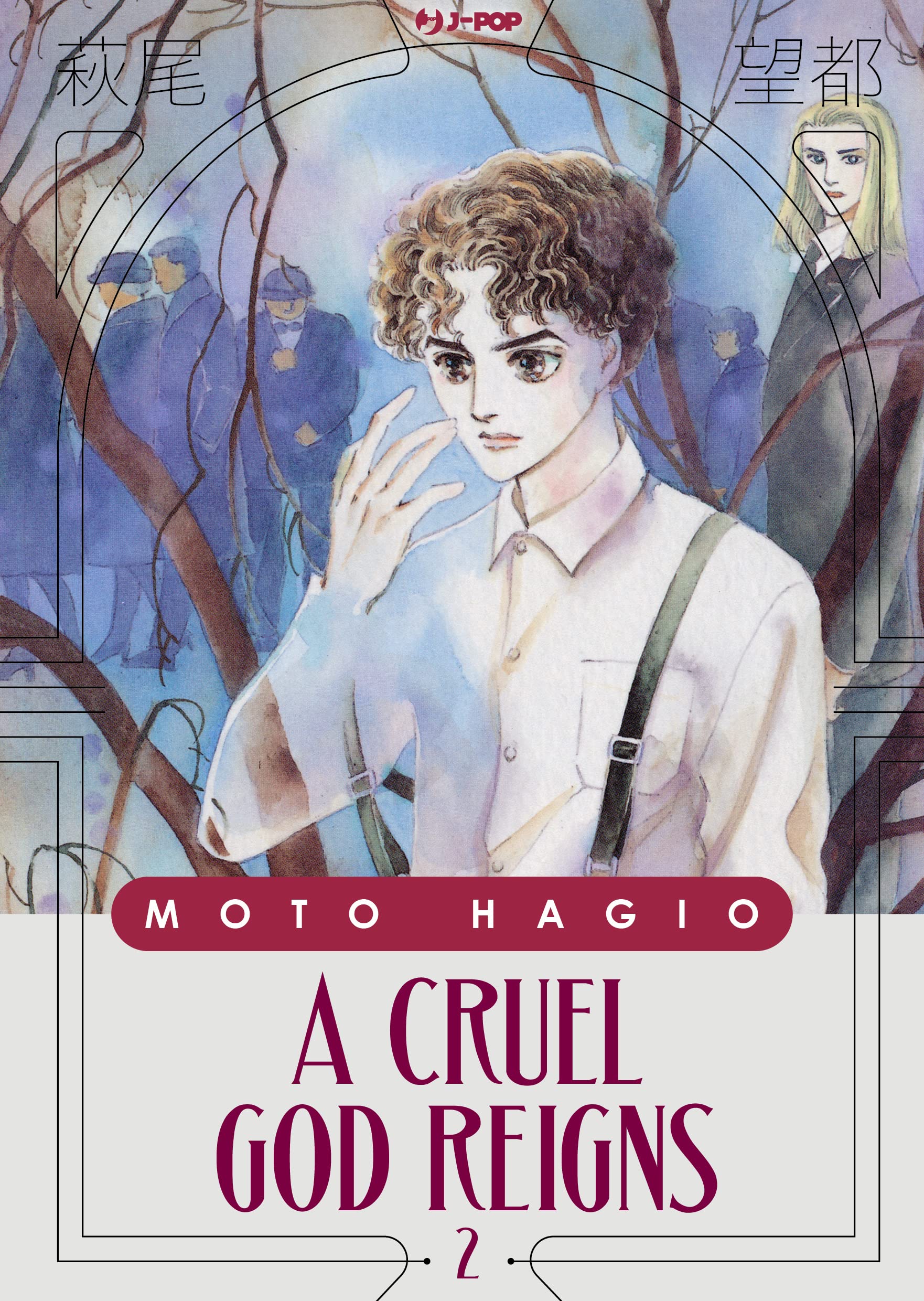 A cruel god reigns (Vol. 2)