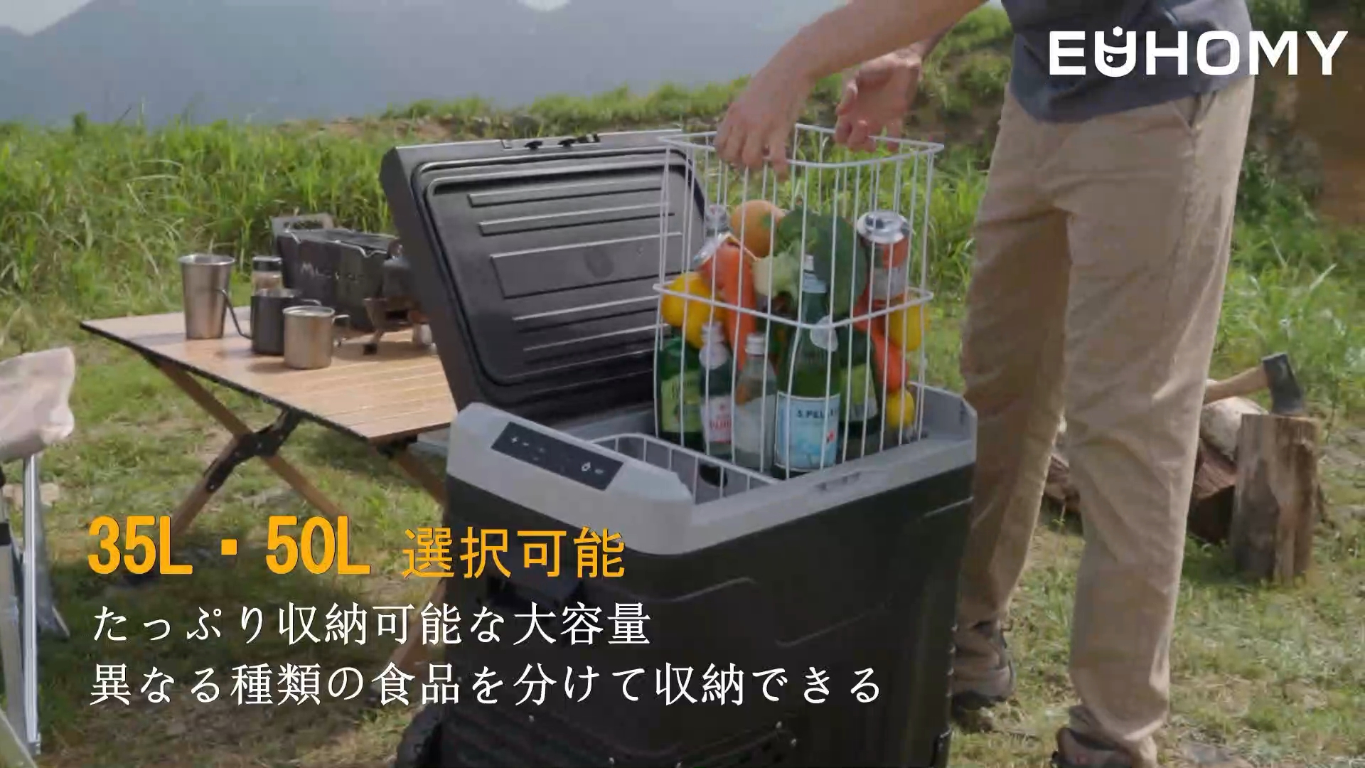 Amazon.co.jp: EUHOMY 車載冷蔵庫 50L ポータブル冷蔵庫 蓋の向き変更