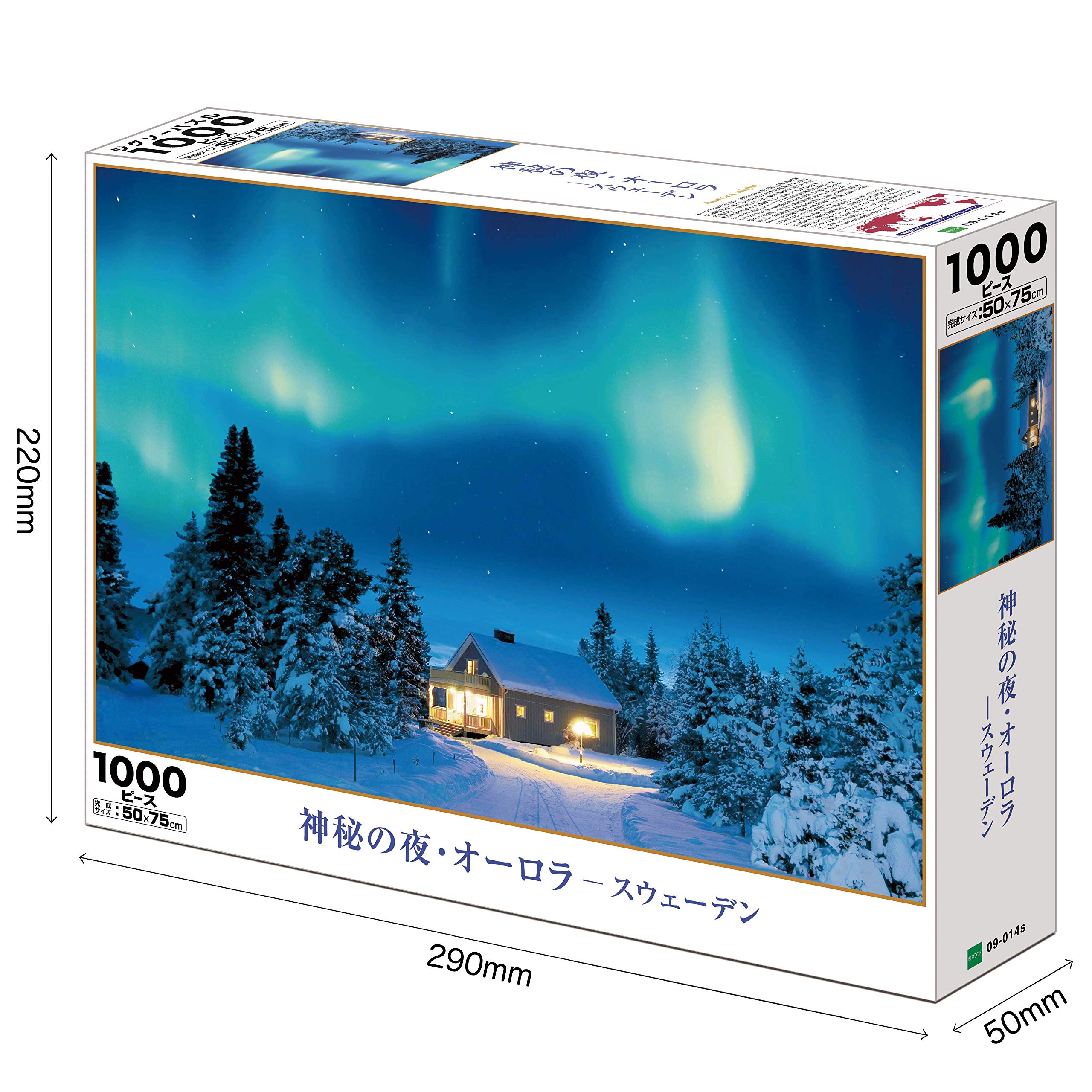 Amazon | エポック社 1000ピース ジグソーパズル 海外風景 神秘の夜