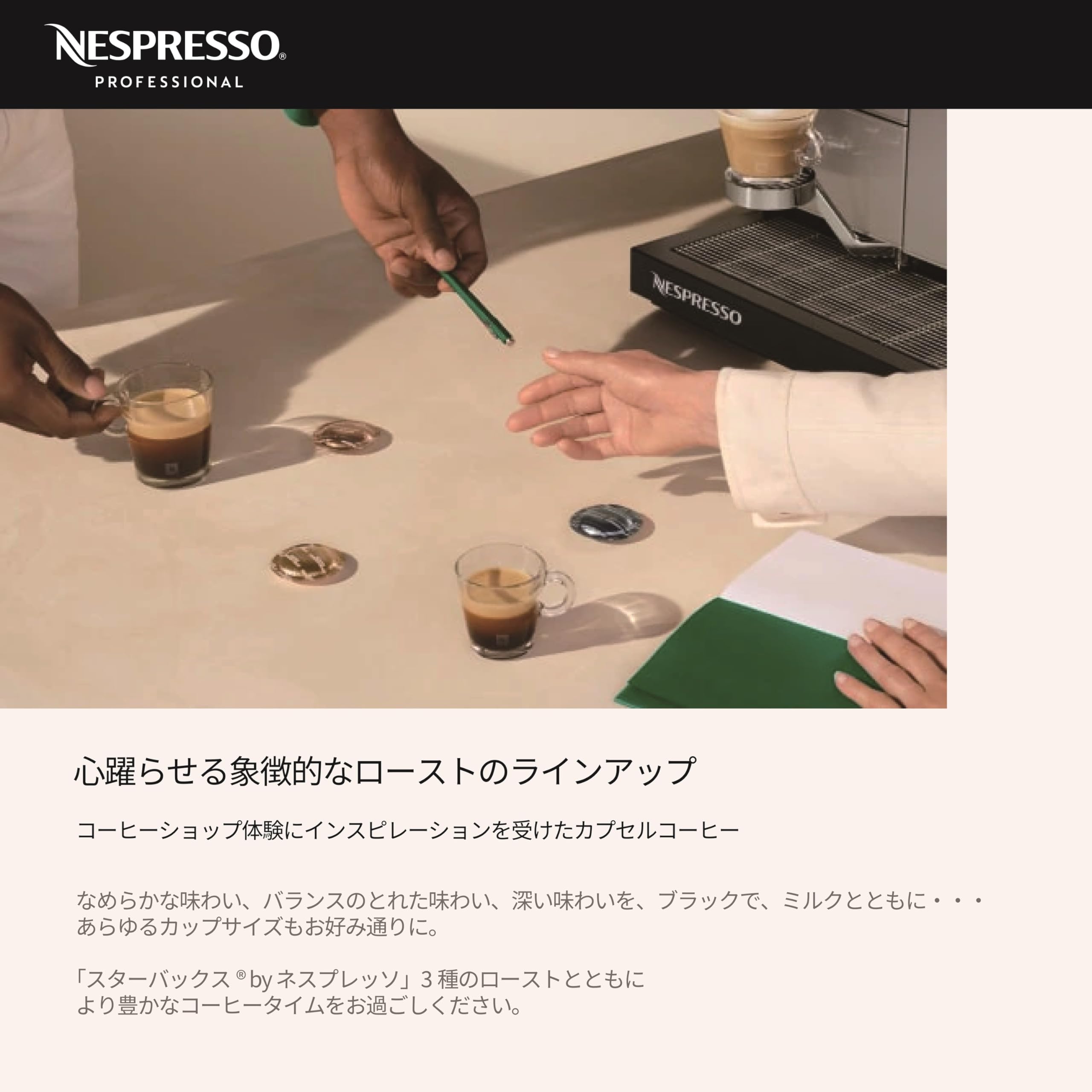 Amazon.co.jp: ネスプレッソ業務用ポッドコーヒー フォルテ （1箱50