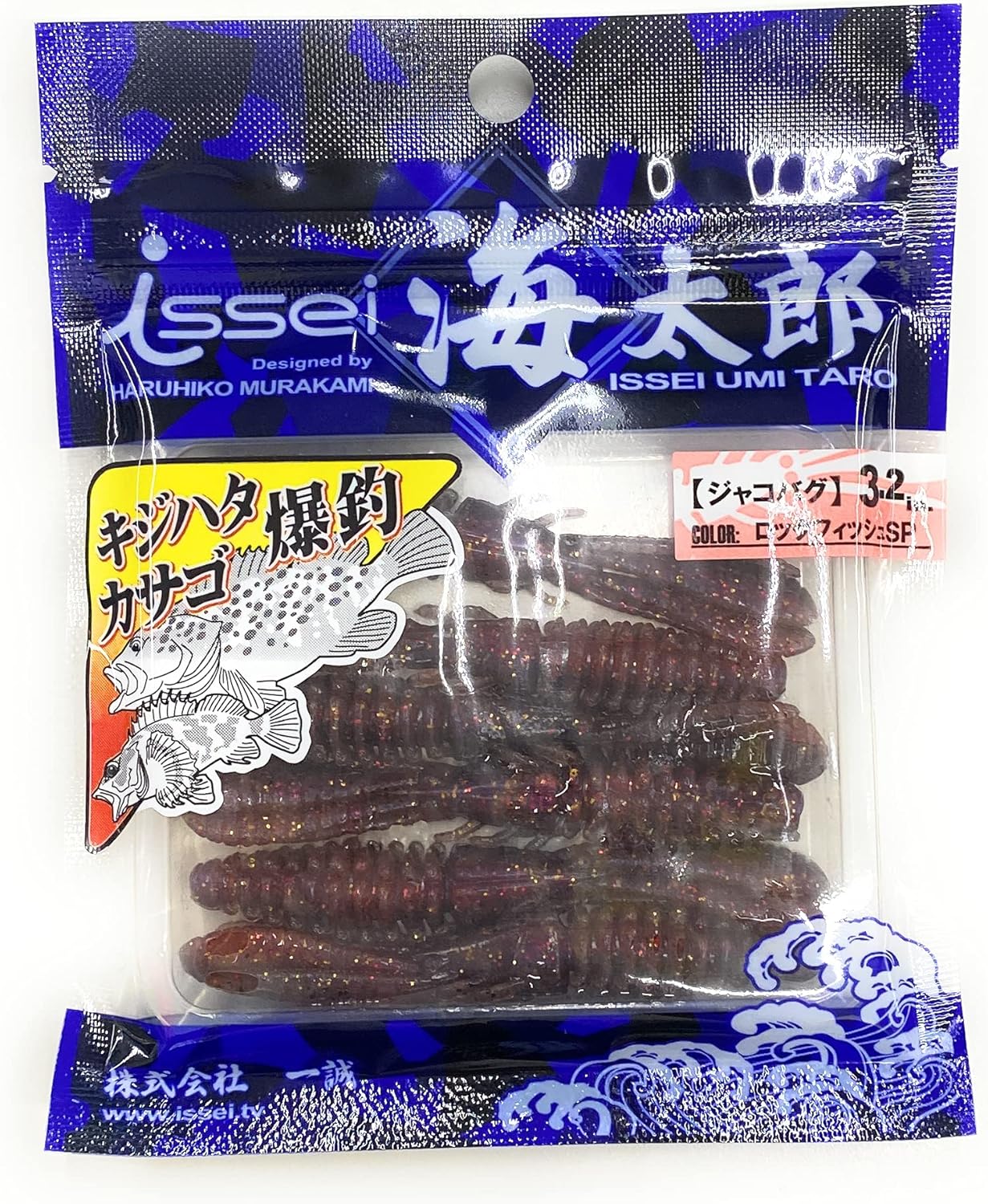Issei Umitaro Worm Jacobag Lure