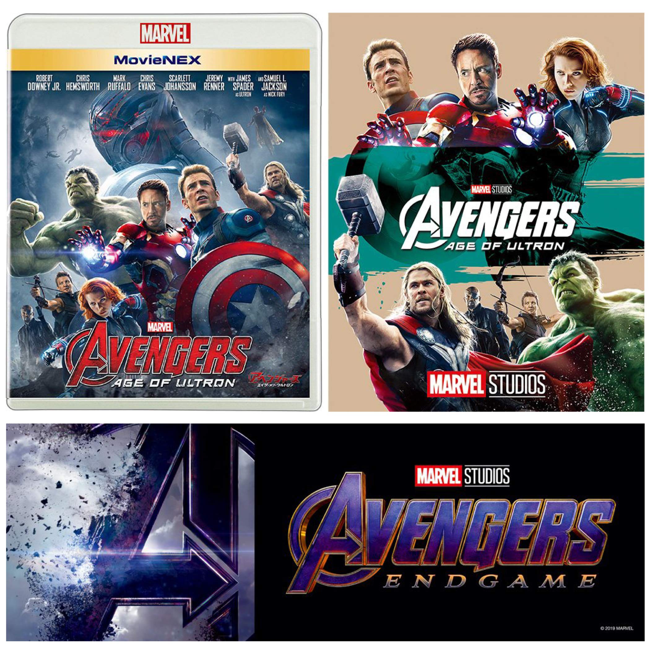 【アベンジャーズ】【ステッカー 5枚】 エイジ オブ ウルトロン エンドゲーム Amazon.co.jp: 【メーカー特典:アベンジャーズエンドゲームステッカー