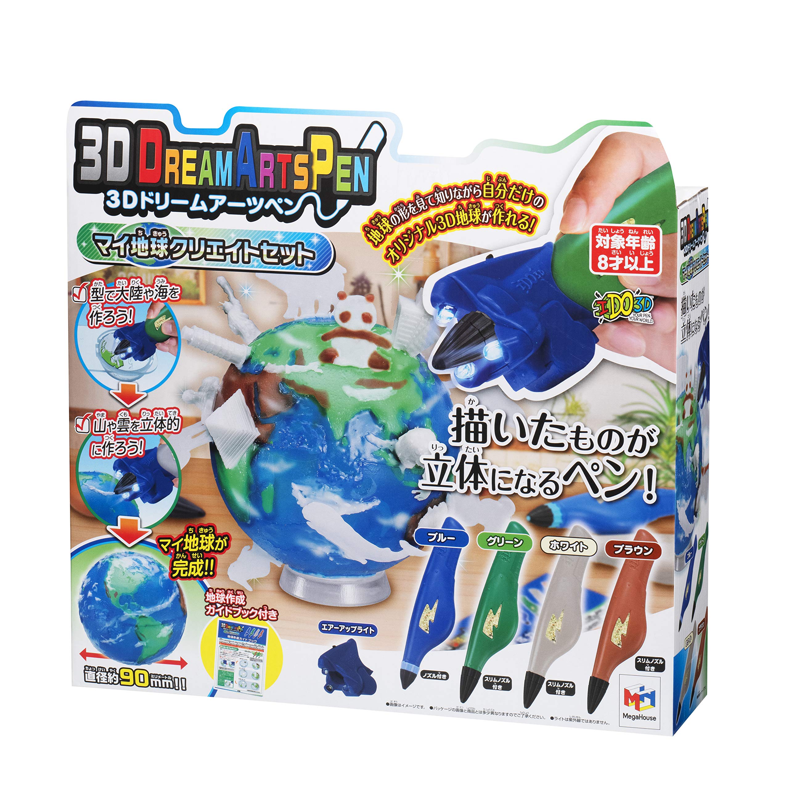 MegaHouse - 3Dドリームアーツペン　7点セット 3Dドリームアーツペン クリエイティブダブルライトセット(7本