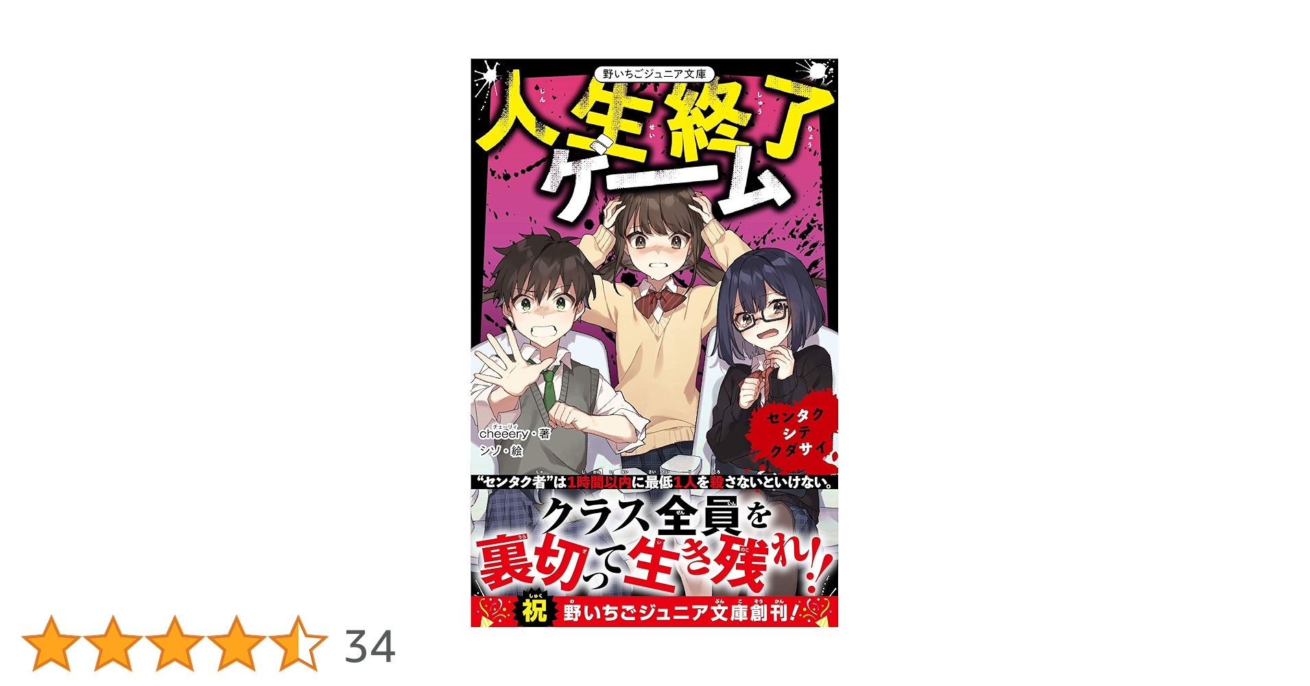 ニンティクの研究―ロンチェンパの思想を中心に【本】 Amazon.co.jp: ニンティクの研究: ロンチェンパの思想を中心に
