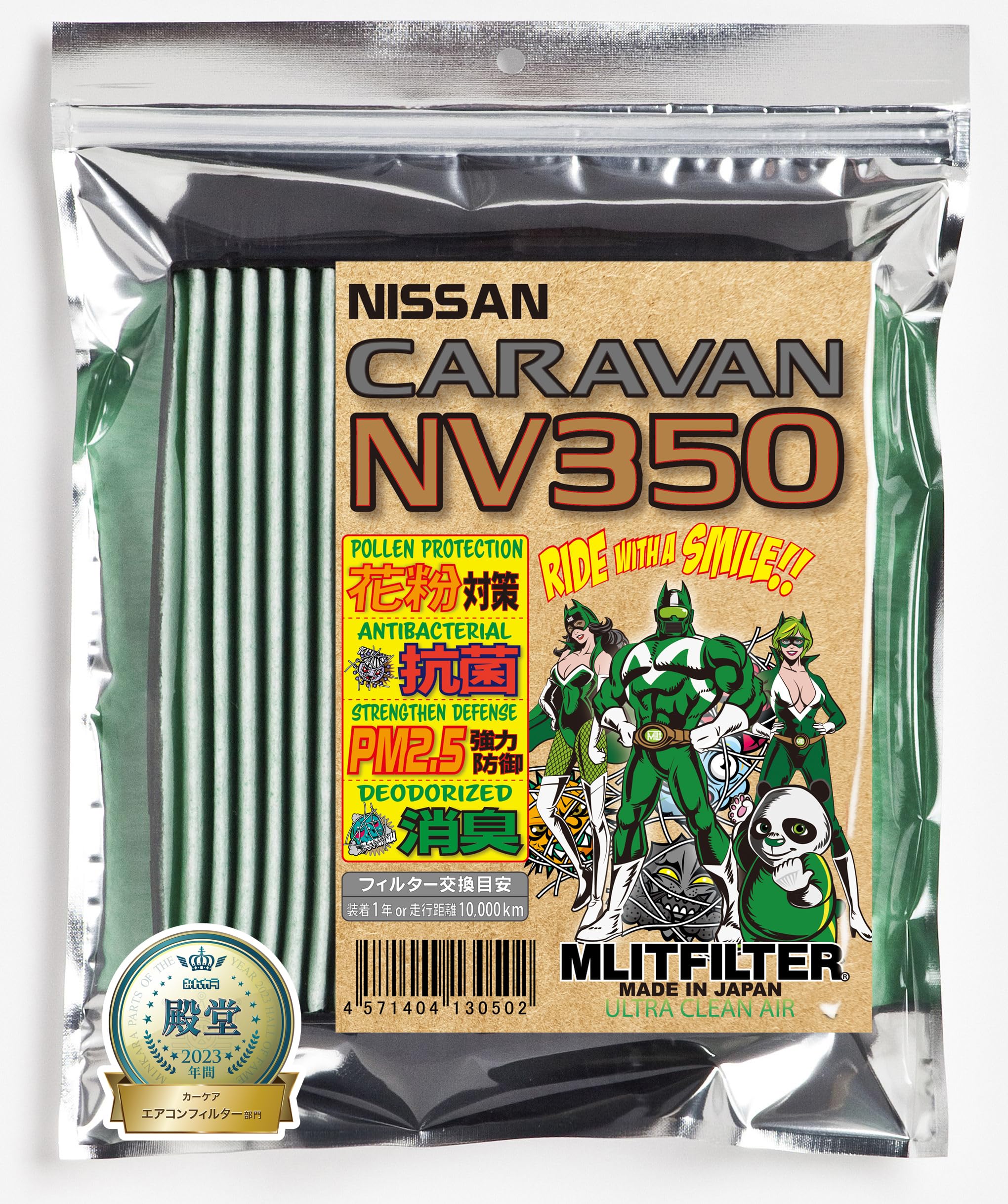 NV350キャラバン DPF フィルター （Amazon.co.jp: エムリット 