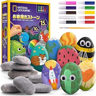 ナショナルジオグラフィック お絵描きストーン 15個のストーン 10色の絵の具 ブラシとアクセサリー付き 子ども向けSTEM学習おもちゃ お絵描きセット 屋外遊びやプレゼントにも最適