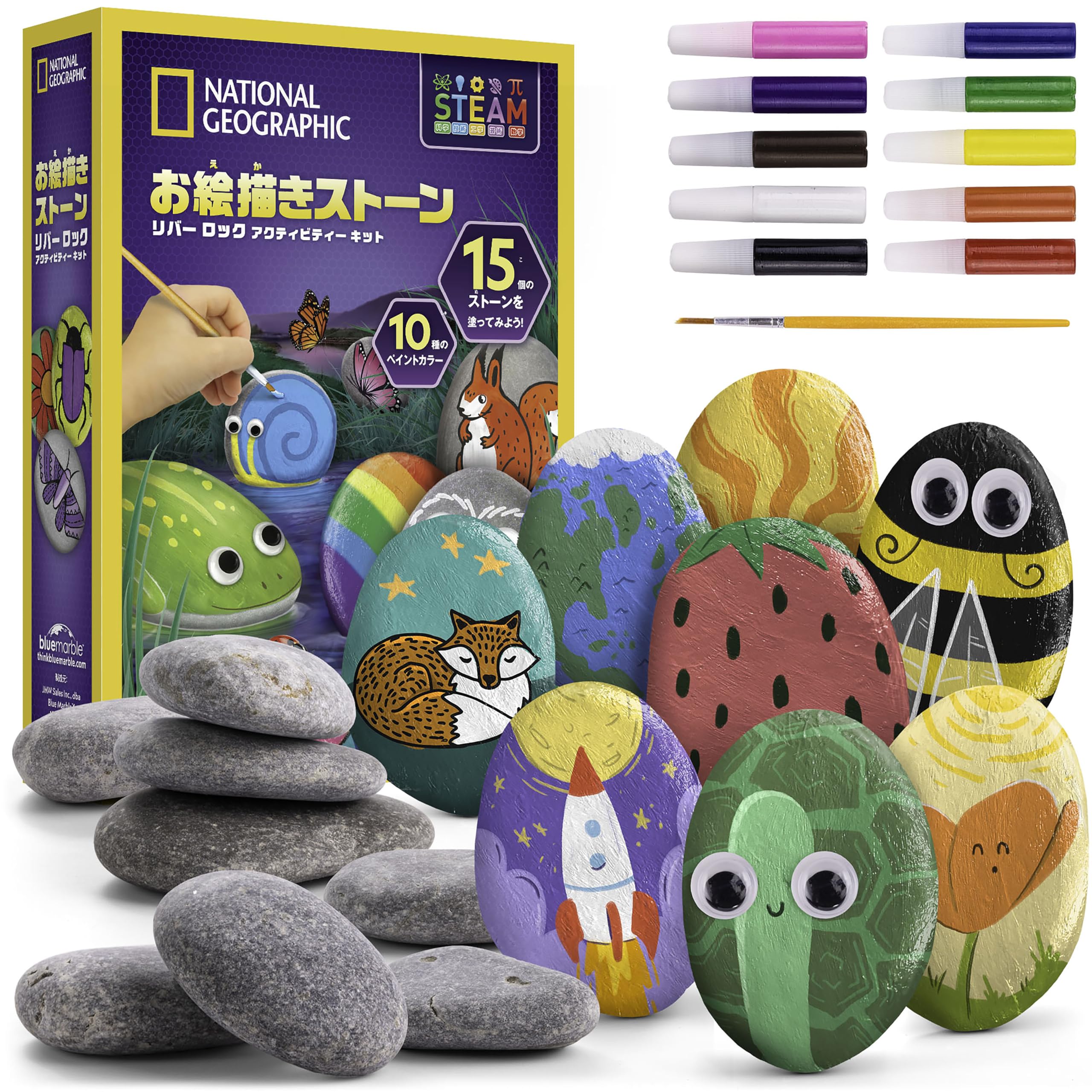 Amazon.co.jp: ナショナルジオグラフィック お絵描きストーン 15個の