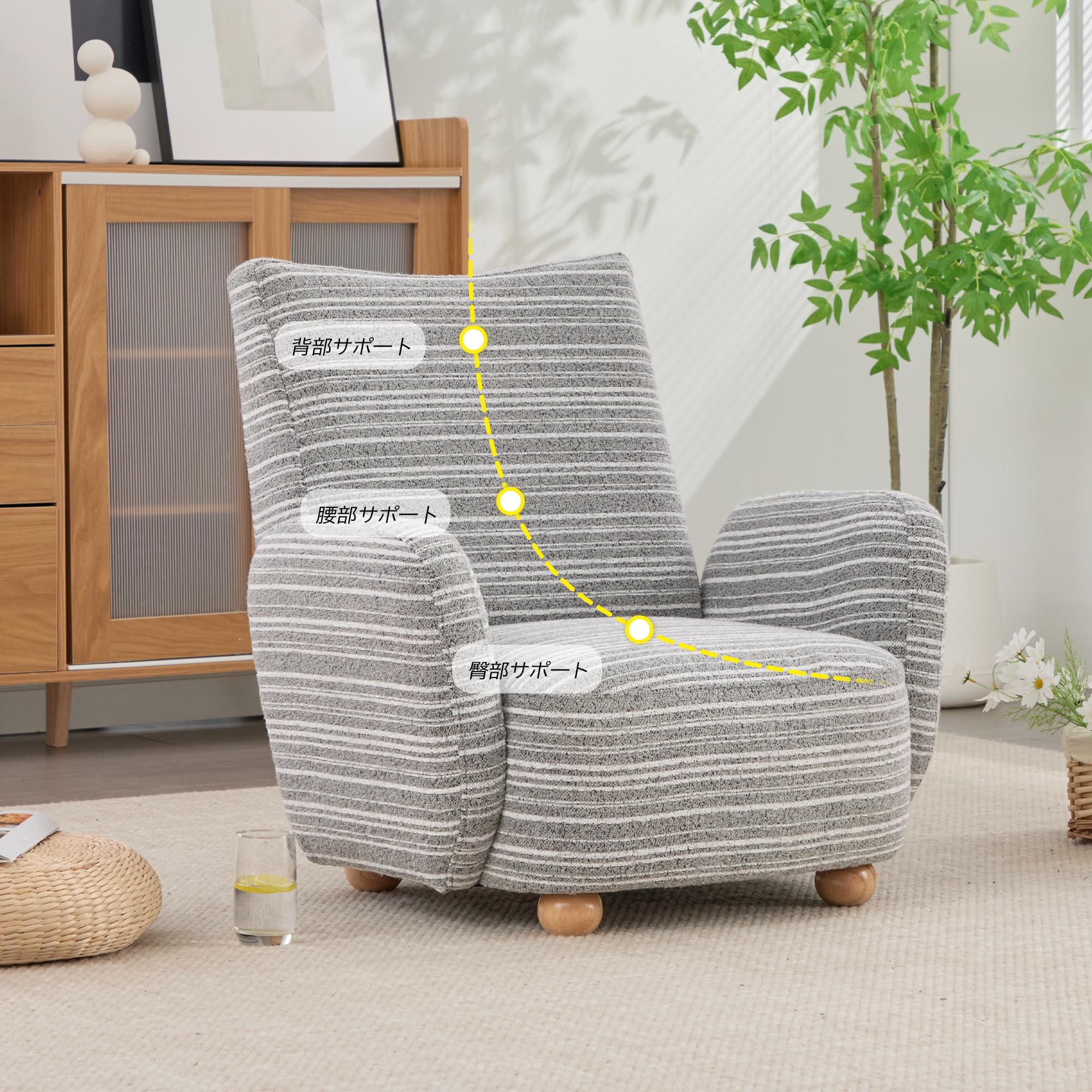 Amazon｜シェニール素材 1人用ソファ ラウンジチェア コンパクトサイズ 