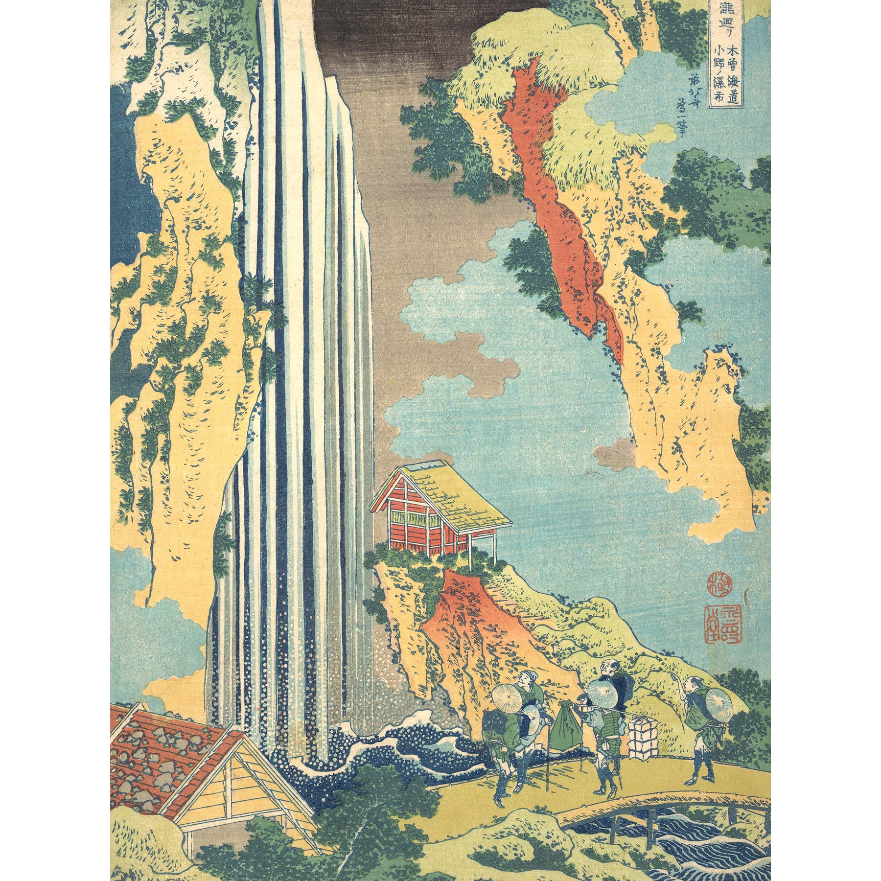 Artery8 Hokusai Japanese Ono Waterfall Kisokaido Large Wall Art Poster Print Thick Paper 18X24 Inch
