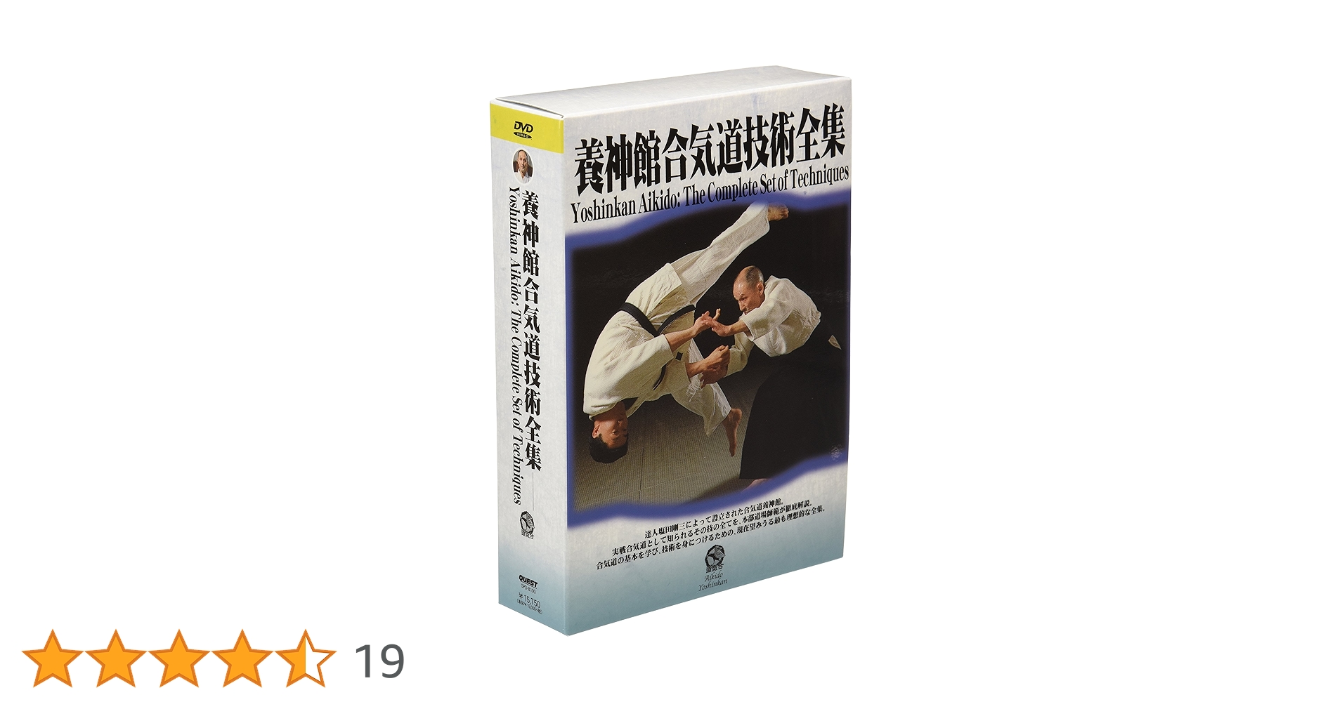 養神館合気道技術全集BOX [DVD] p706p5g Amazon.co.jp: 養神館合気道技術全集BOX [DVD] : DVD