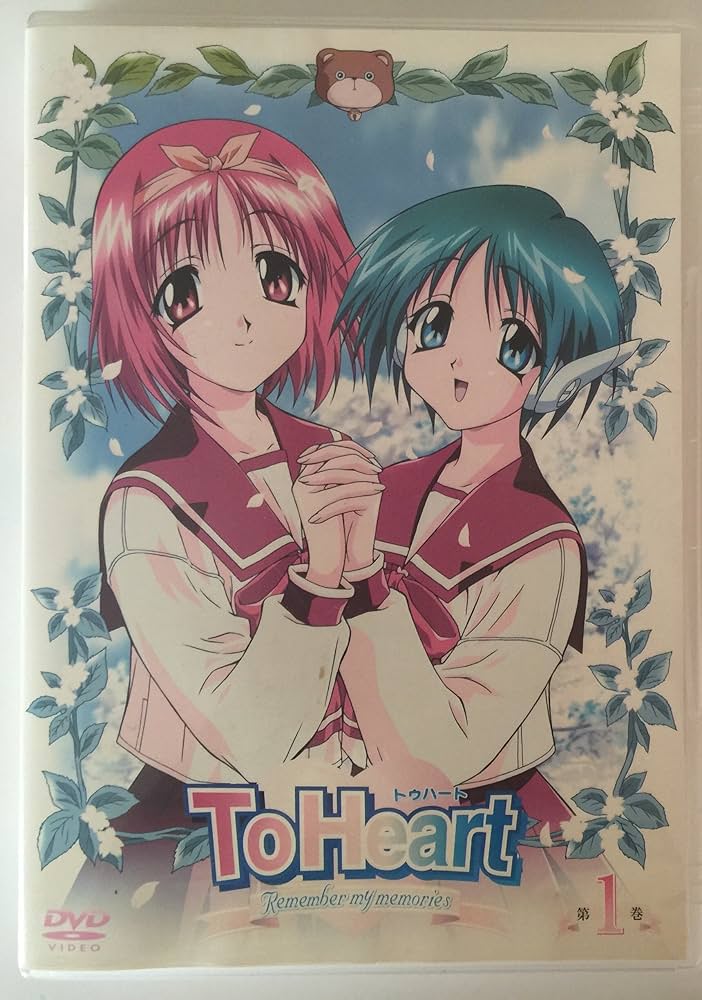 【未開封】 「To Heart Remember my memories」 51UsO-6cbHL._UF350,350_QL50_.jpg