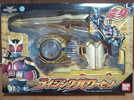 Amazon 仮面ライダークウガ 変身ライジングパワーセット フィギュア ドール 通販