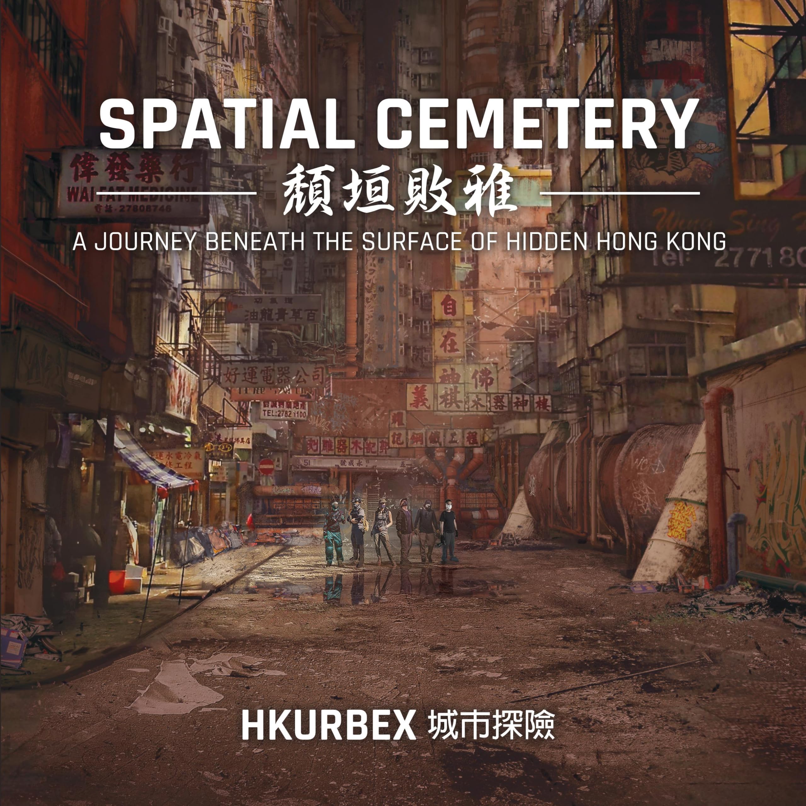 Spatial Cemetery Hong Kong livre captivant pour sublimer la décoration de votre salon