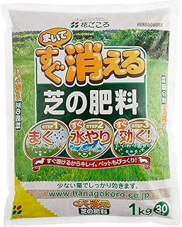 Amazon Co Jp 人気の芝 肥料ランキング Amazon Co Jp 人気の芝 肥料ランキング
