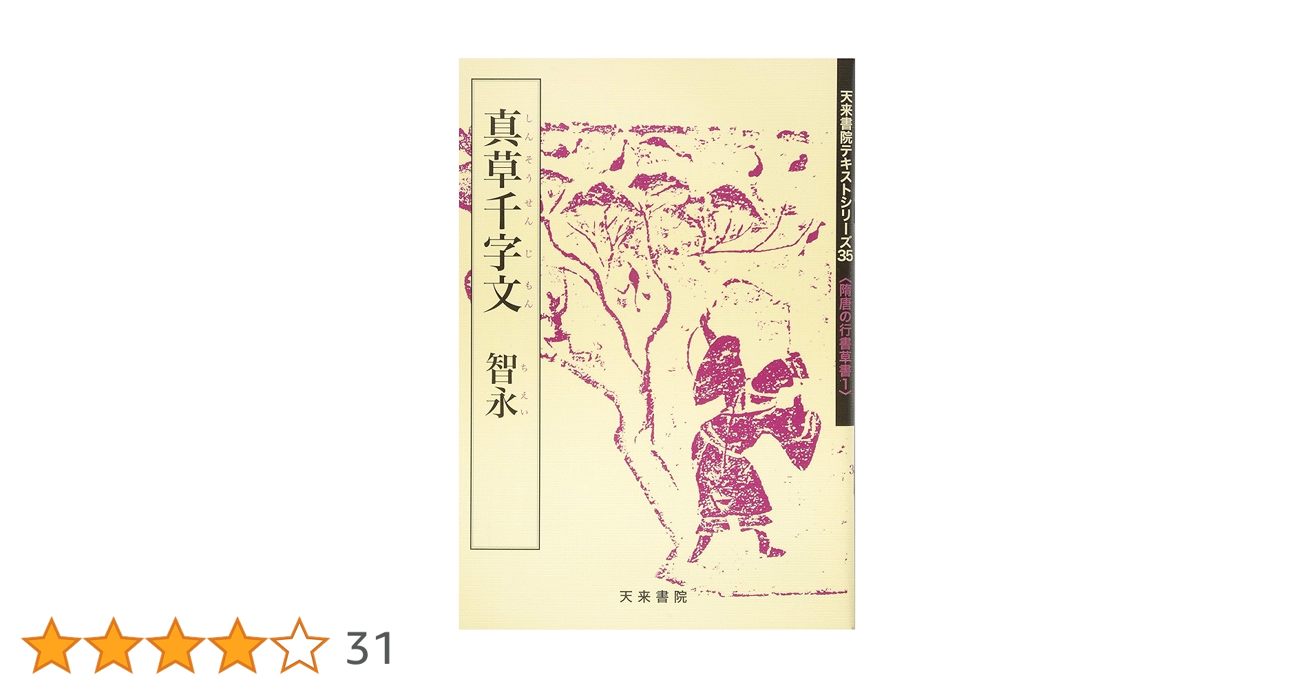 91mZ3OcUgnL.jpg_BO30,255,255,