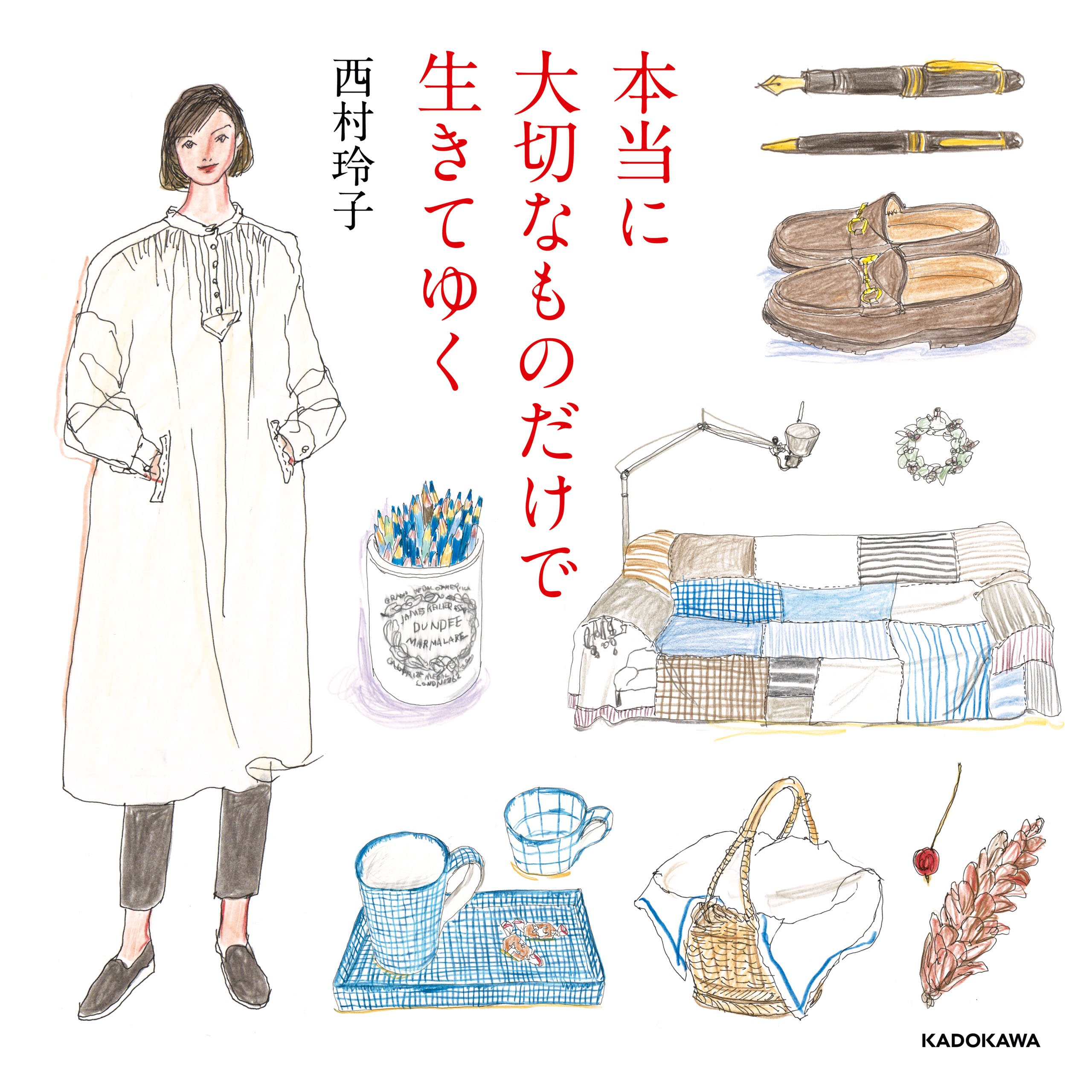 Amazon.co.jp: 西村 玲子: 本、バイオグラフィー、最新アップデート