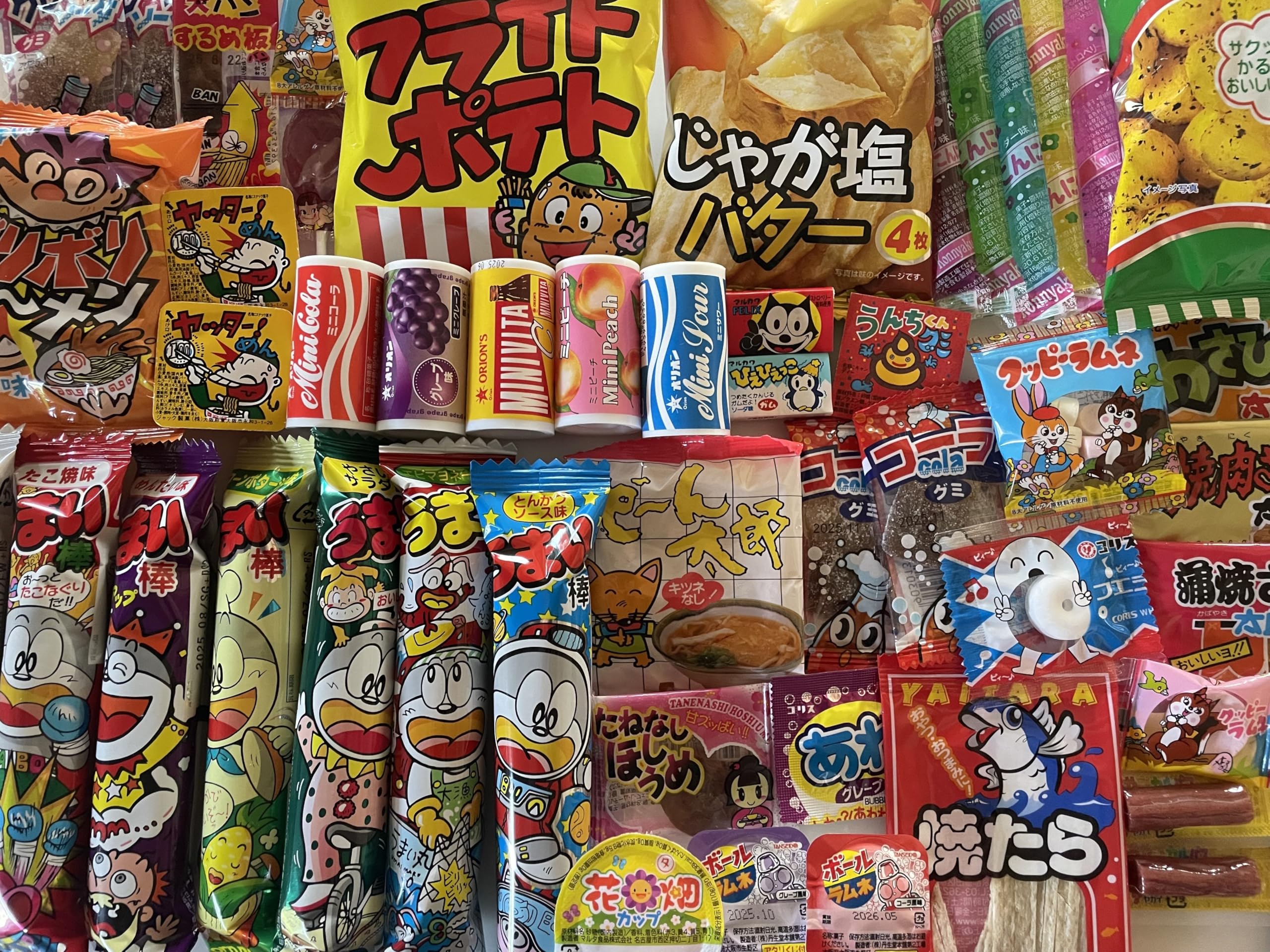 Amazon.co.jp: 【大量】 駄菓子 300点 詰め合わせ （ 大人買い