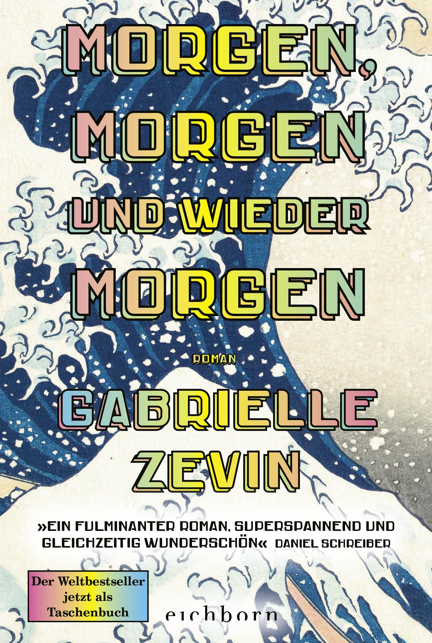 Eichborn Morgen, Morgen Und Wieder Morgen: Roman