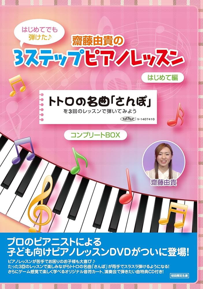 ③クラシック　ピアノなど　CD まとめ　セット ③クラシック ピアノなど CD まとめ セット ③クラシック ピアノ