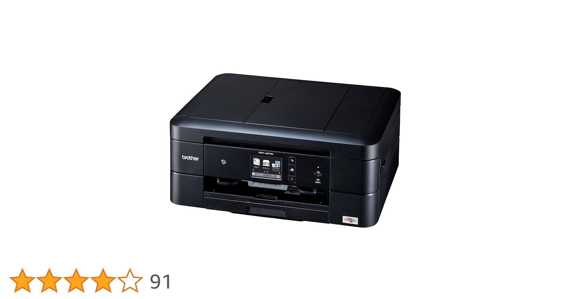brother DCP-J973N インクジェットプリンター 本体 81rV3mJQytL.jpg_BO30,255,255,