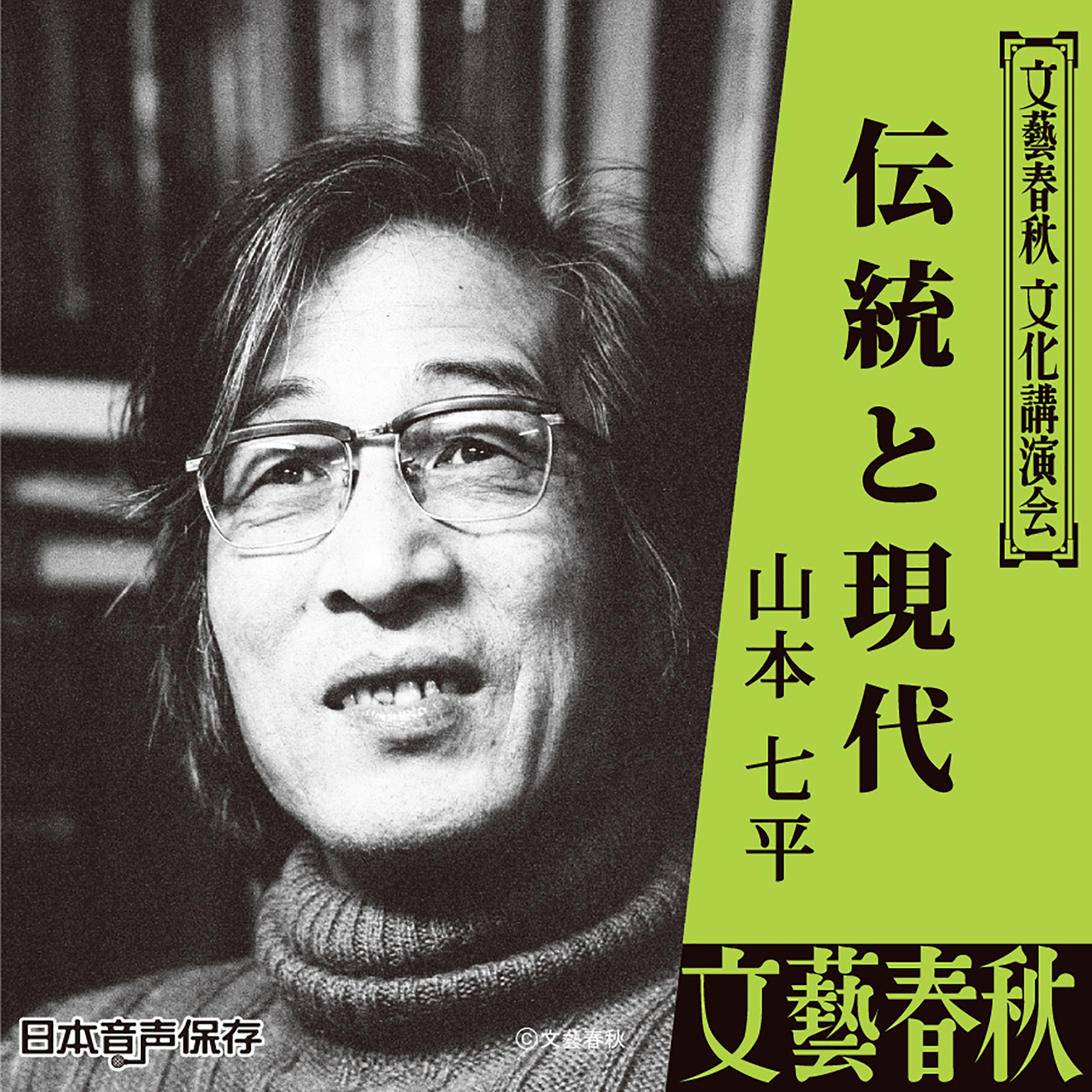 BOOGIE MAN / 日本の歴史 Part.1 （京都編） maxresdefault.jpg