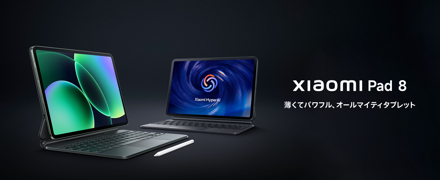 Xiaomi Pad 8 Pro Matte Glass Version 国内版 Xiaomi VHU6697JP Xiaomi Pad 8 Pro Matte Glass Version 12G+512G