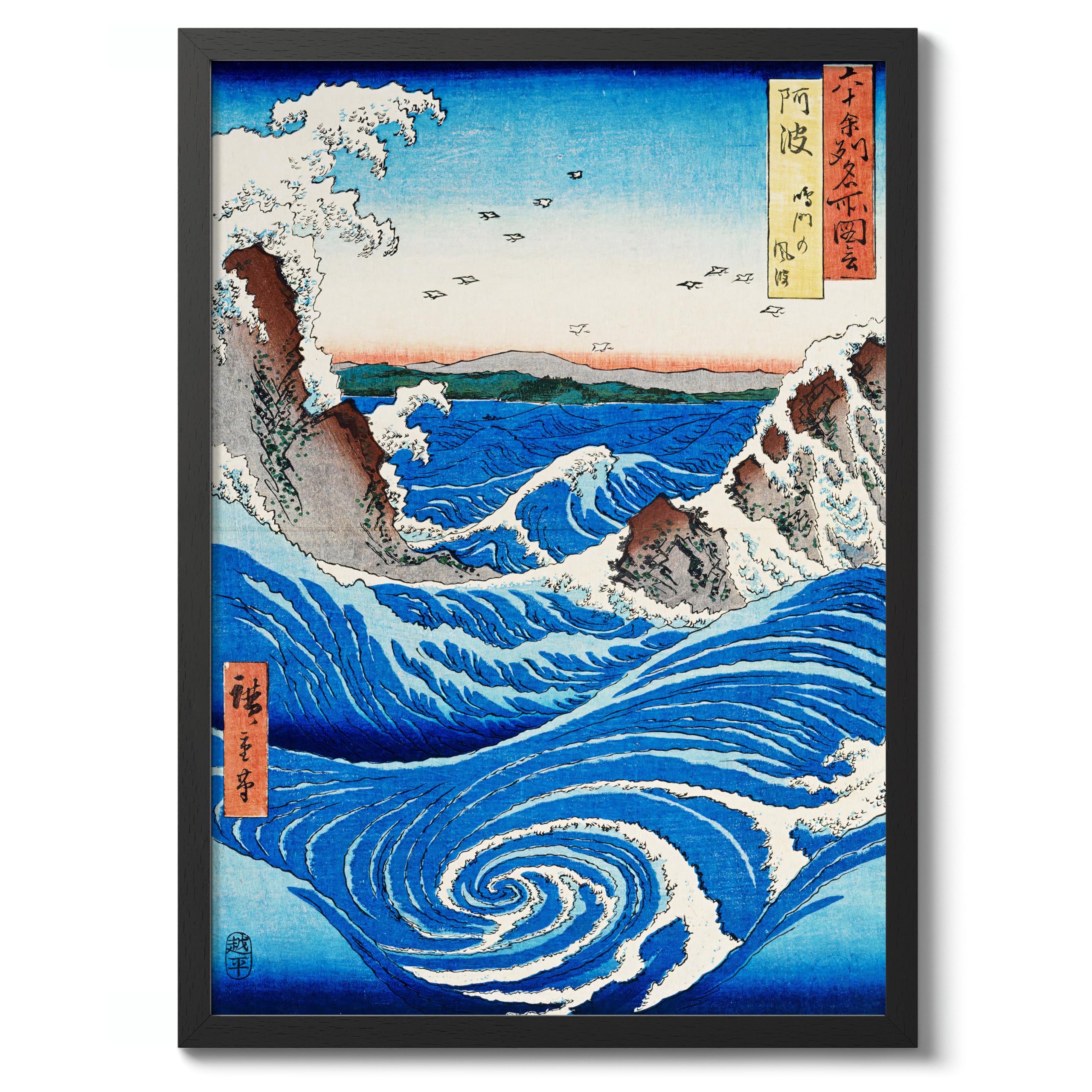 Naruto Whirlpool Japanese Woodblock Print, Vintage Aesthetic Poster Japan Wall Art Exhibition Ukiyo-E Home Decor, Archival Matte, A1 (Black Frame) - 84.1x59.4cm — image 1