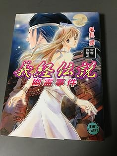 Amazon.co.jp: 風見 潤: 本、バイオグラフィー、最新アップデート