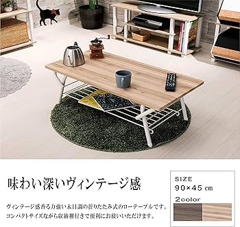 Amazon.co.jp: 武田コーポレーション 【ローテーブル・コーヒー