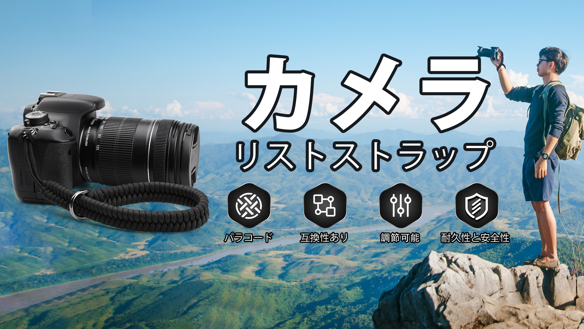 Amazon.co.jp: [SUNYA] カメラリストストラップ、 550パラコード 編み