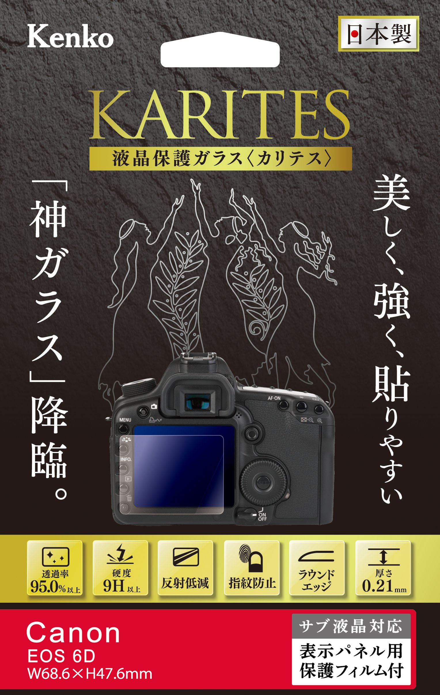 Kenko 液晶保護ガラス KARITES Canon EOS 6D用 日本製 KKG-CEOS6D