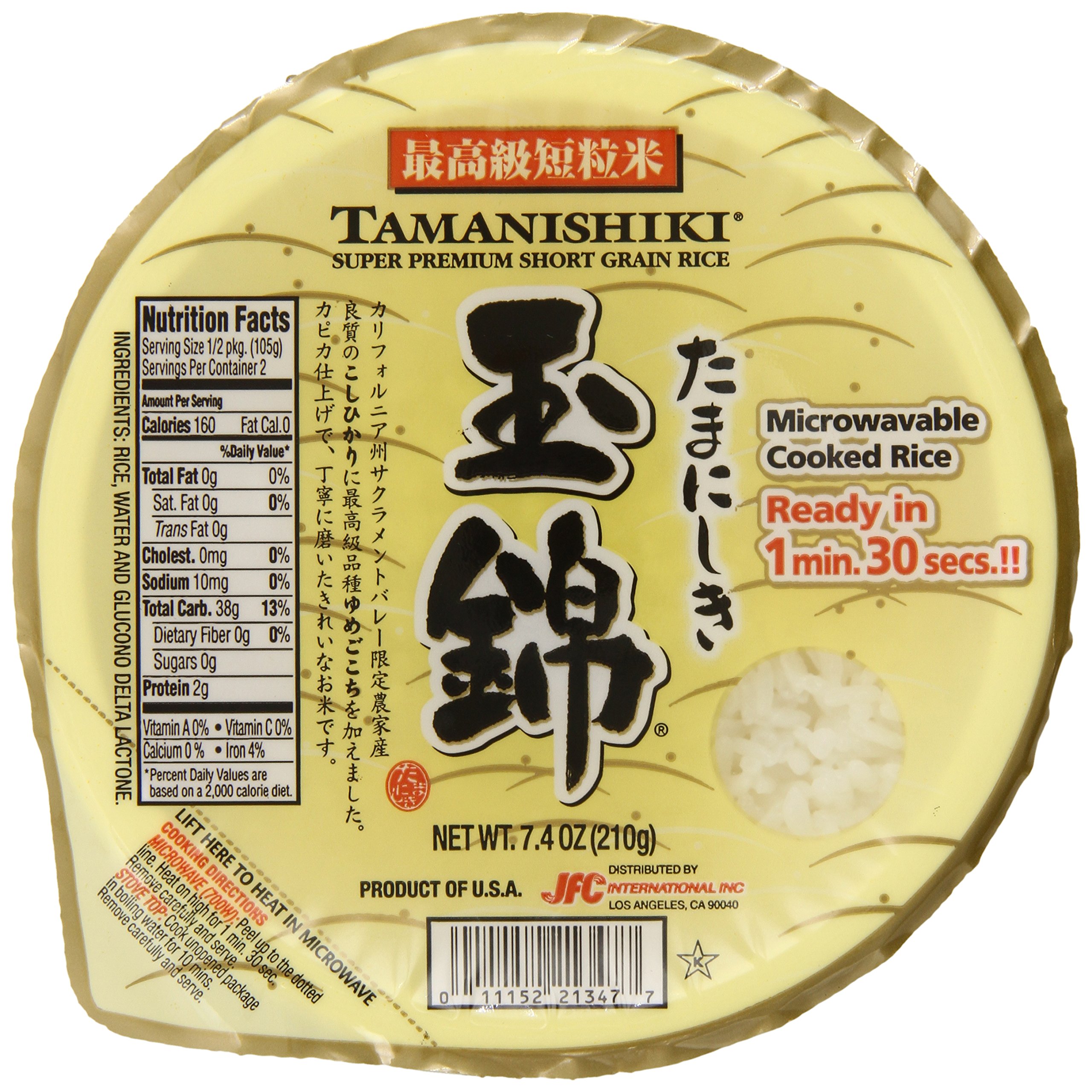 TAMANISHIKI Premium Cooked Rice, 7.40 Ounce