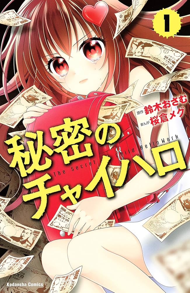 あーちゃむ*プロフ必読 🥷🏿🖤