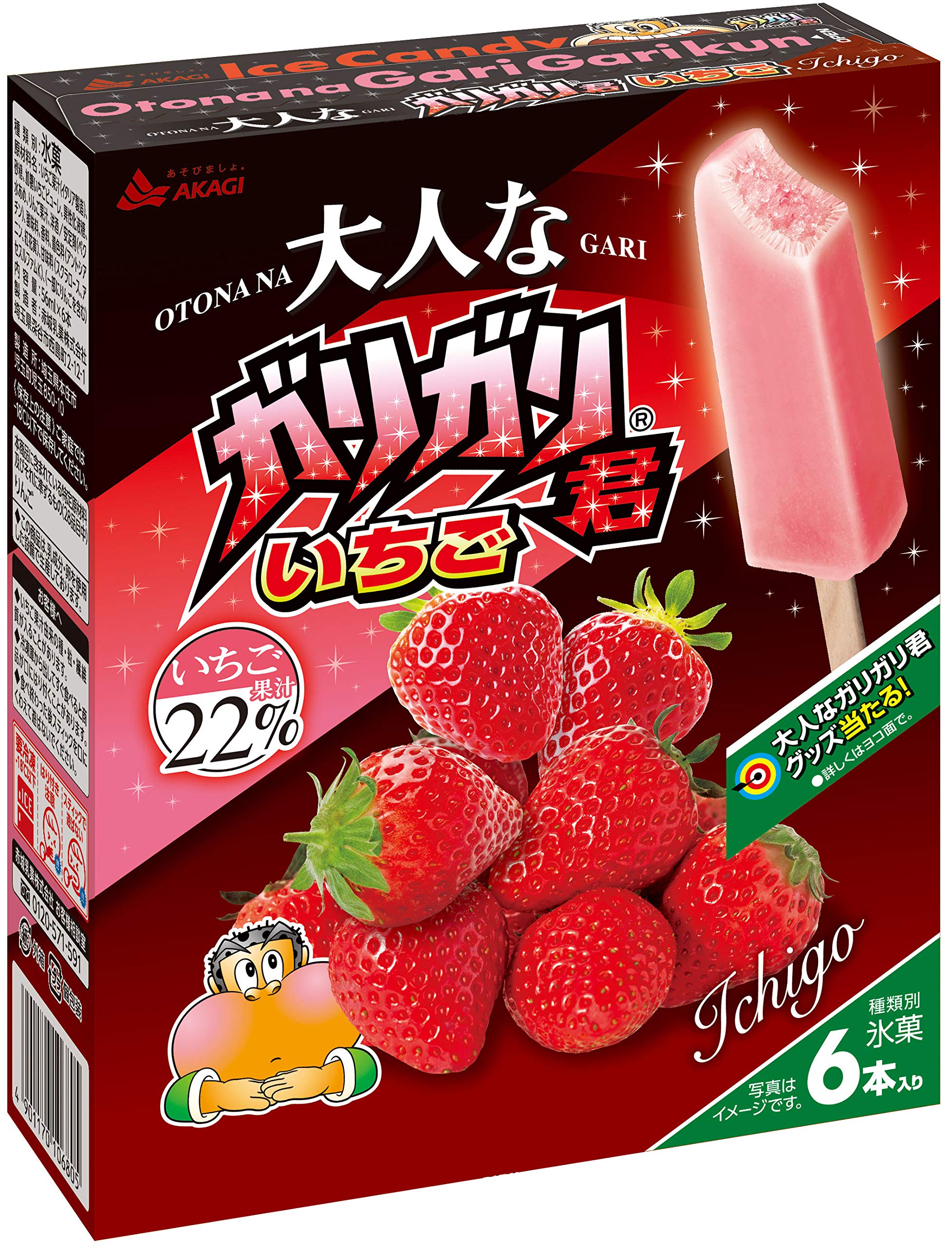 Akagi Otona Garigari Kun Ichigo Strawberry Ice Bar (6 Pieces), 336