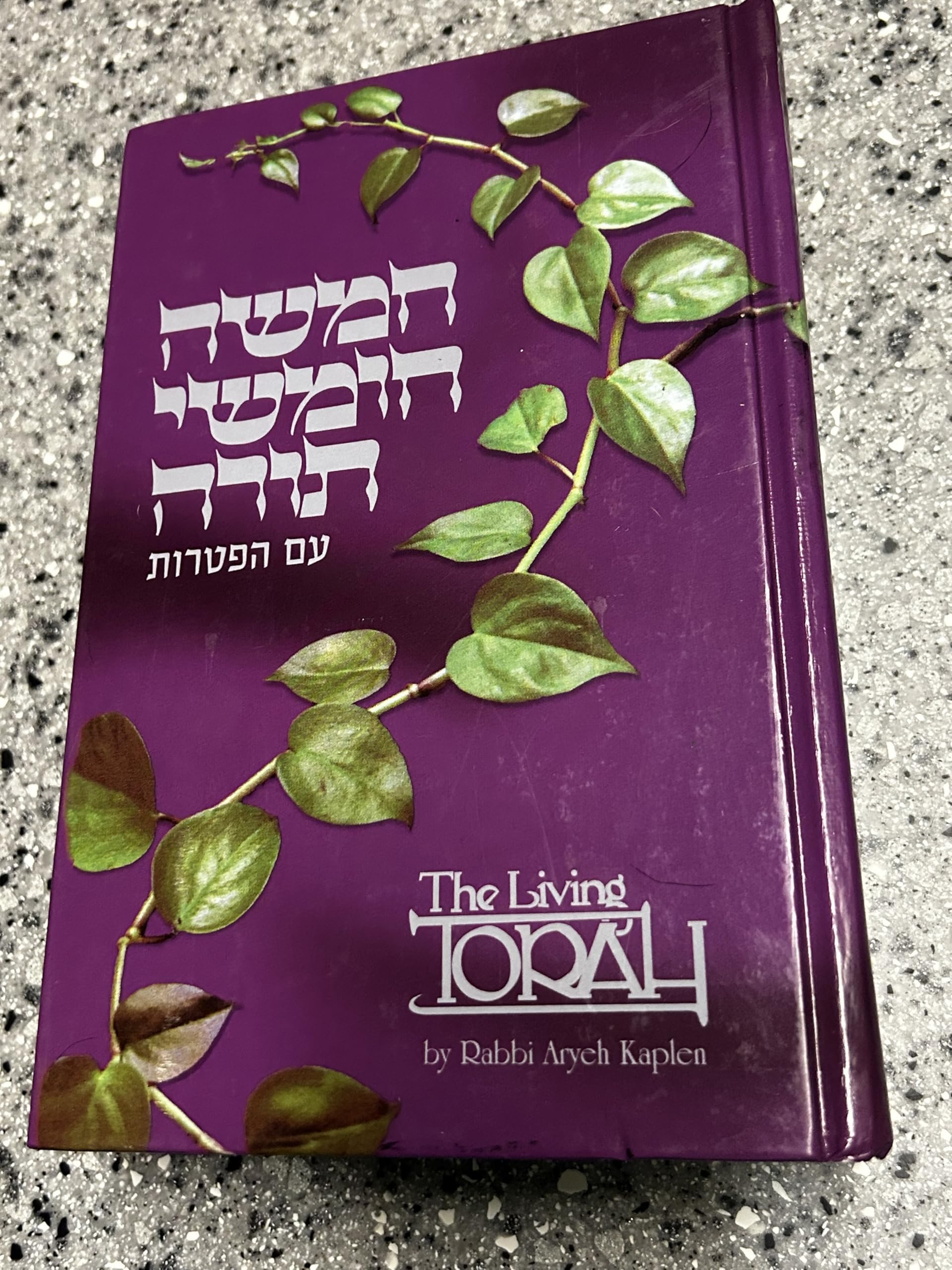 The Living Torah : The Five Books of Moses and the Haftarot - A New Translation Based on Traditional Jewish Sources, with notes, introduction, maps, tables, charts, bibliography, & index