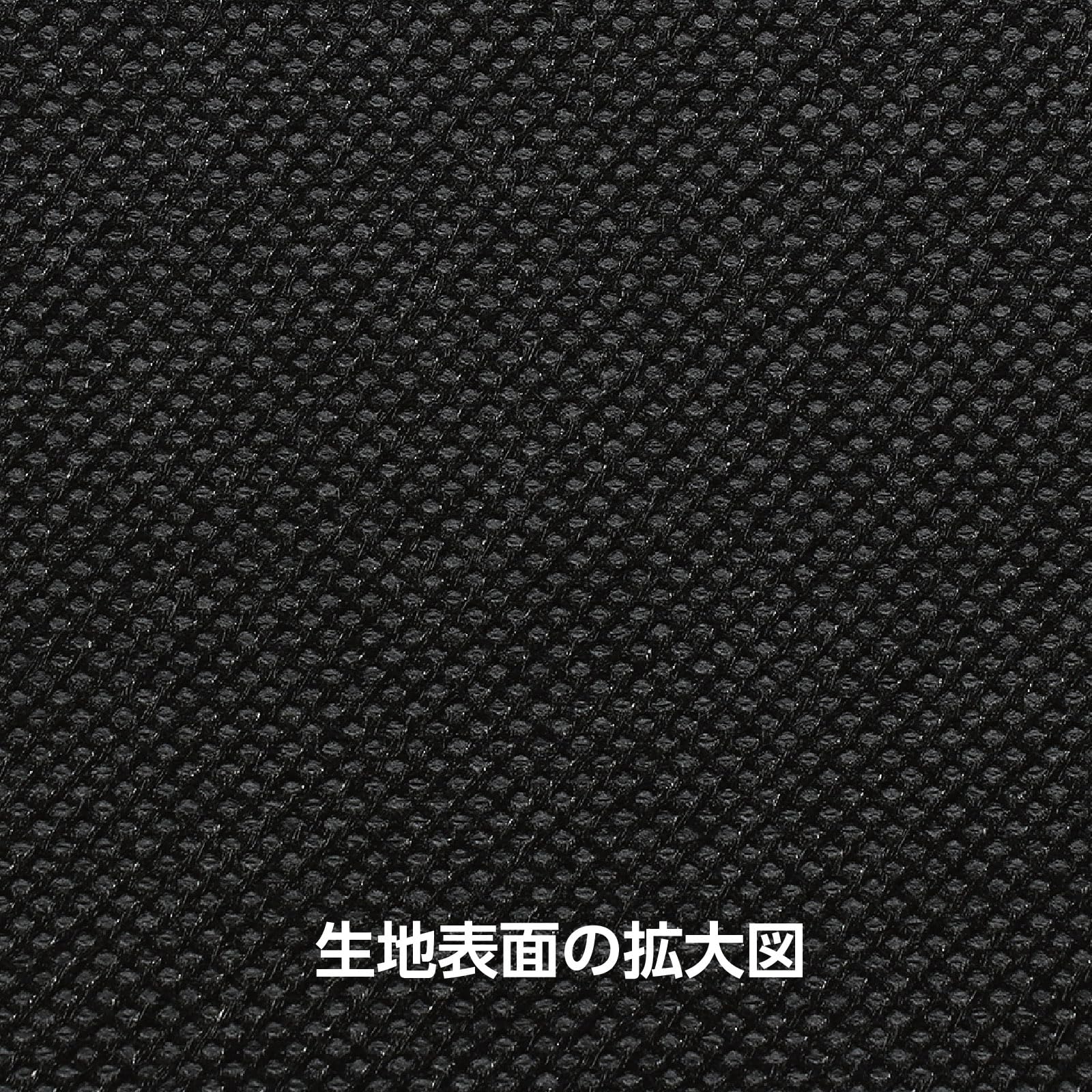 Amazon | アーテック(Artec) カラー不織布 100㎝幅 10m巻 ブラック 黒