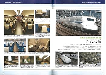 ビデオ日本鉄道史1～４巻セット、日本鉄道史年表付き ビデオ日本鉄道史1～4巻セット、日本鉄道史年表付き